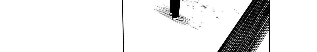 Gunze Arabaki
