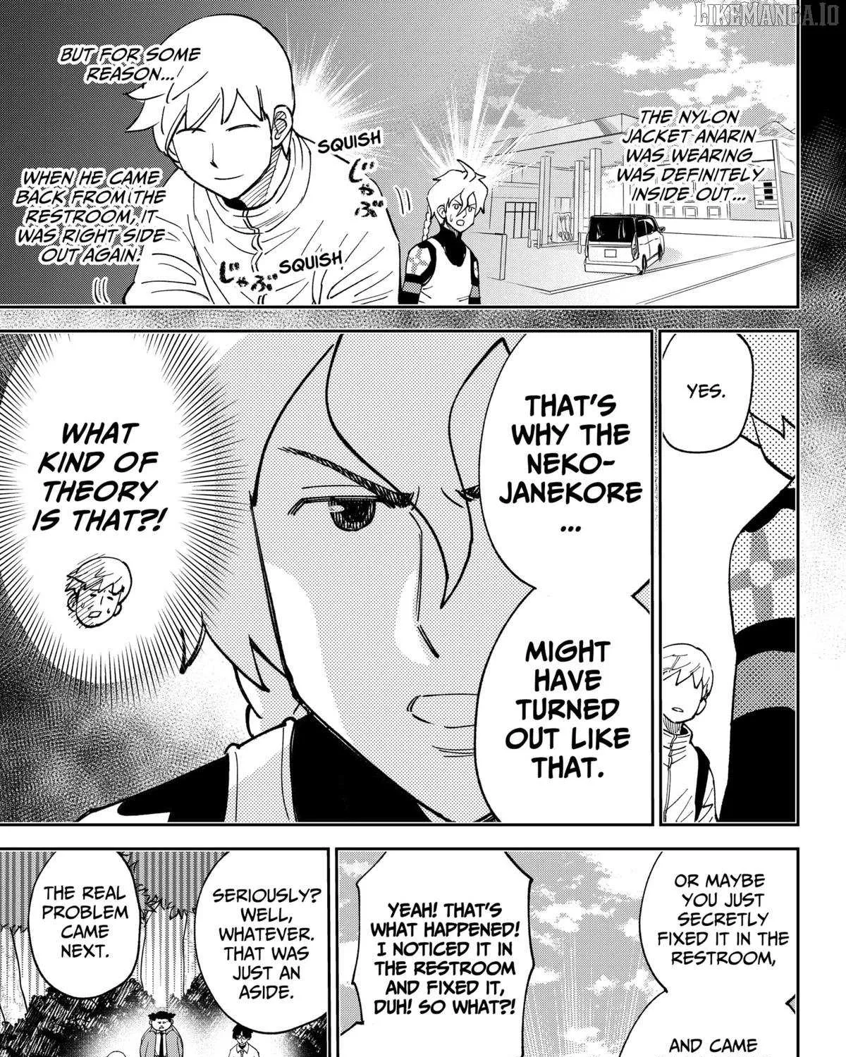Gunze Arabaki