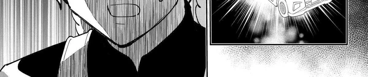 Gunze Arabaki