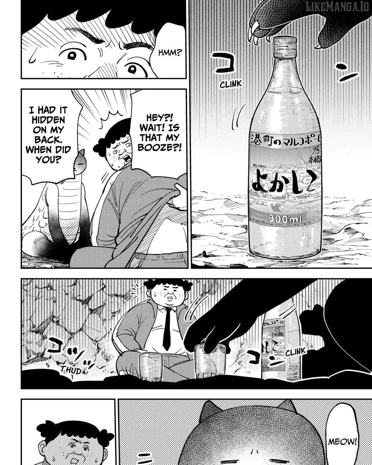 Gunze Arabaki