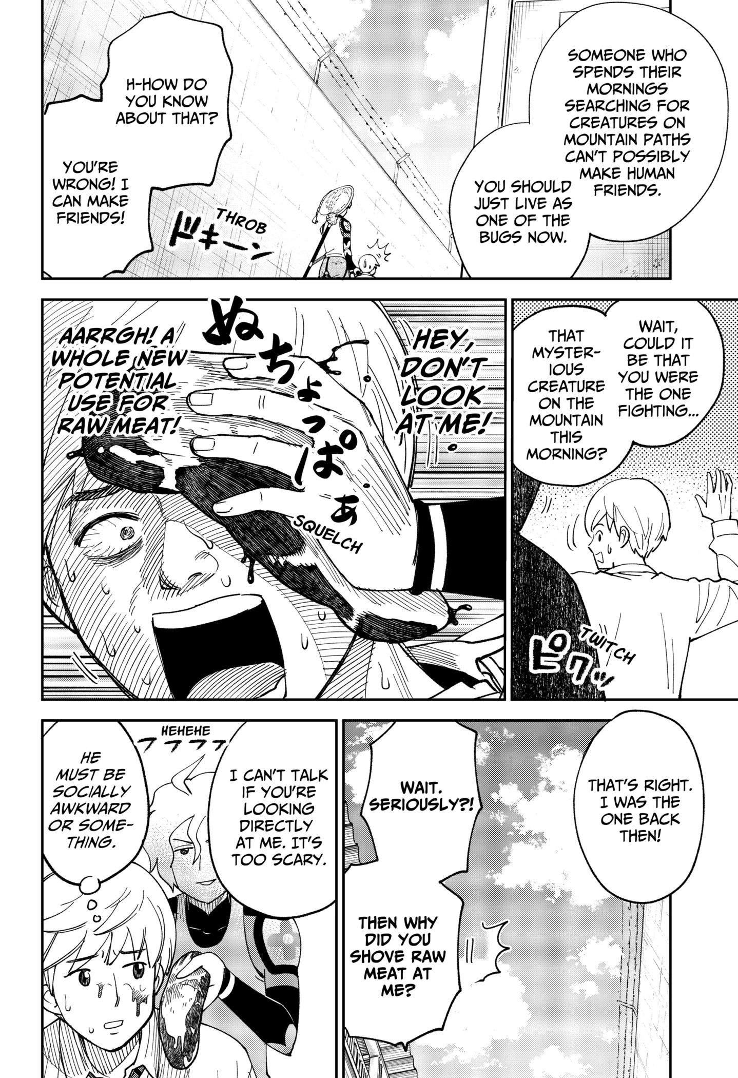 Gunze Arabaki