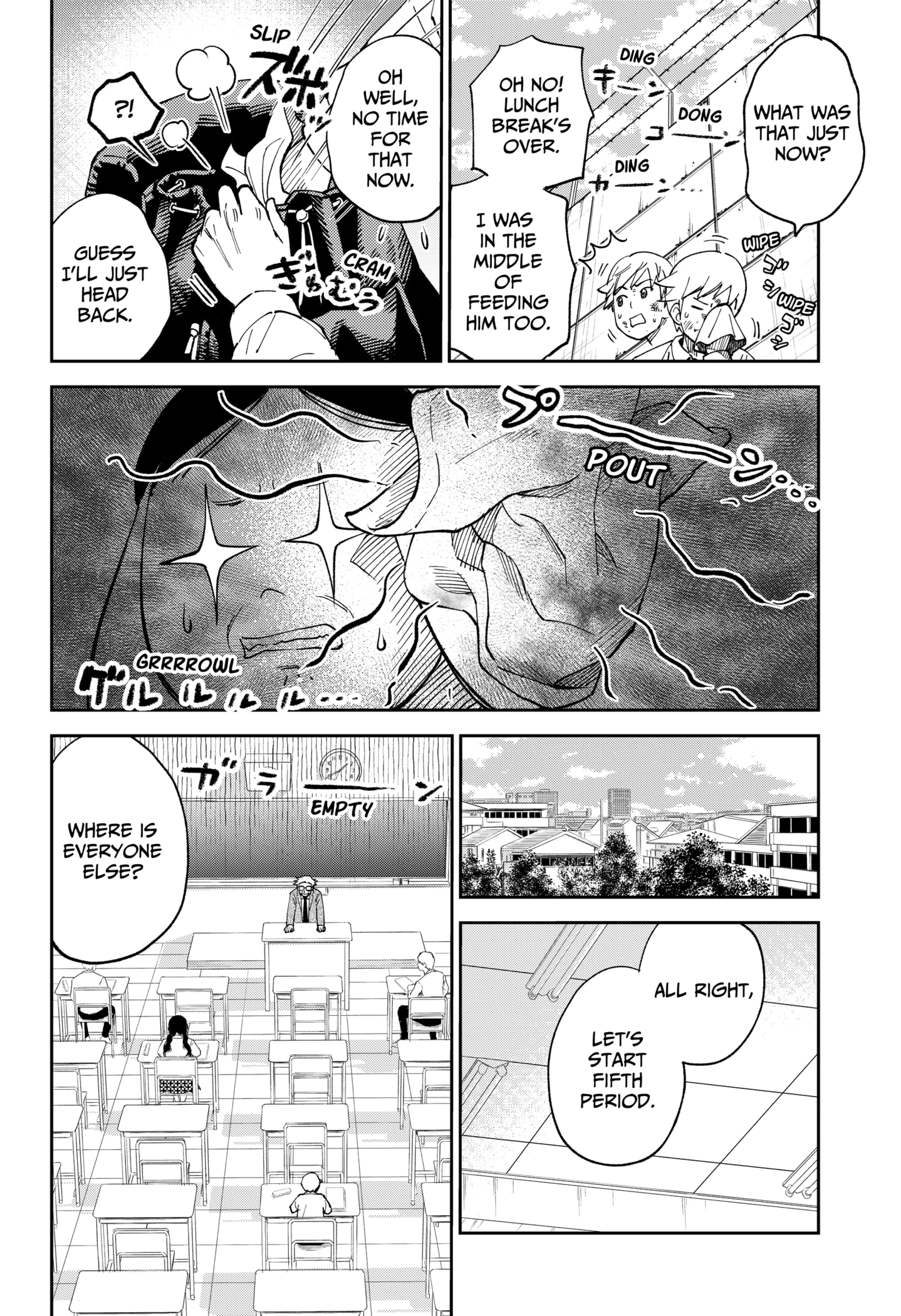 Gunze Arabaki