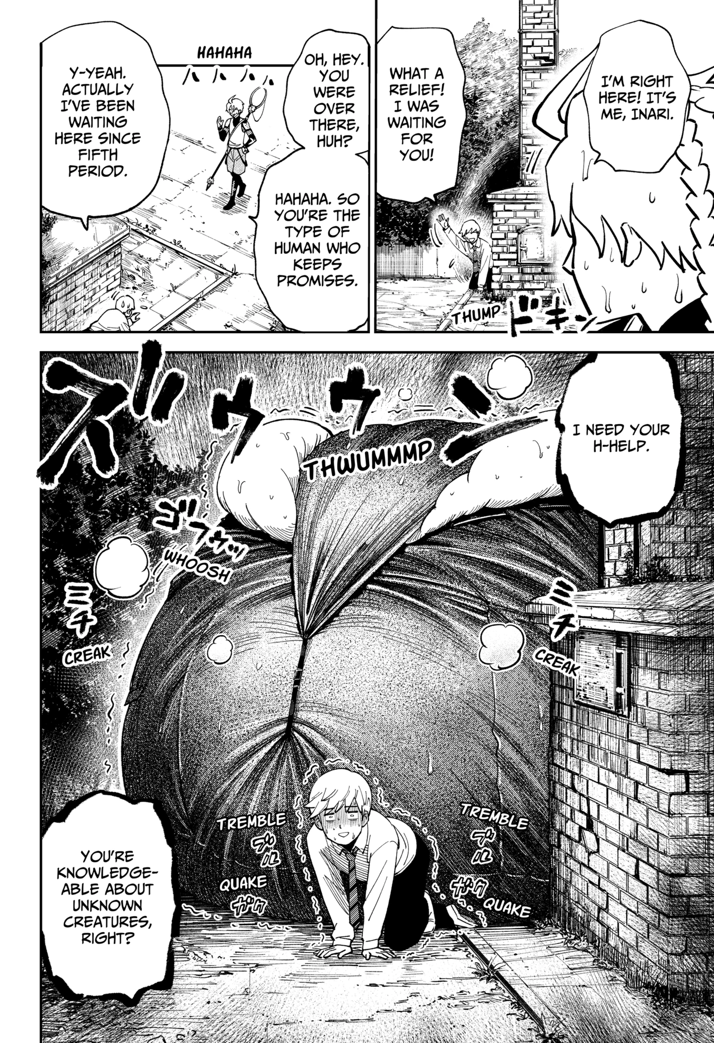 Gunze Arabaki