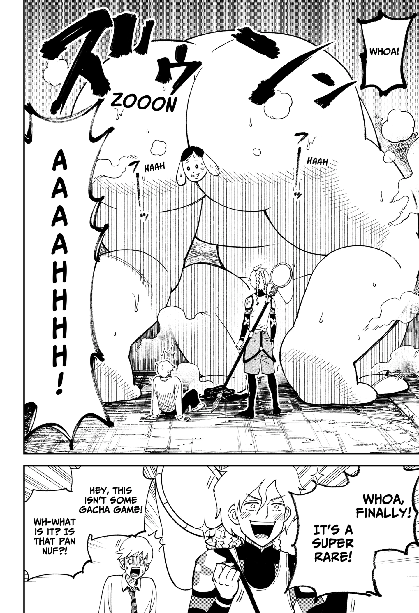Gunze Arabaki