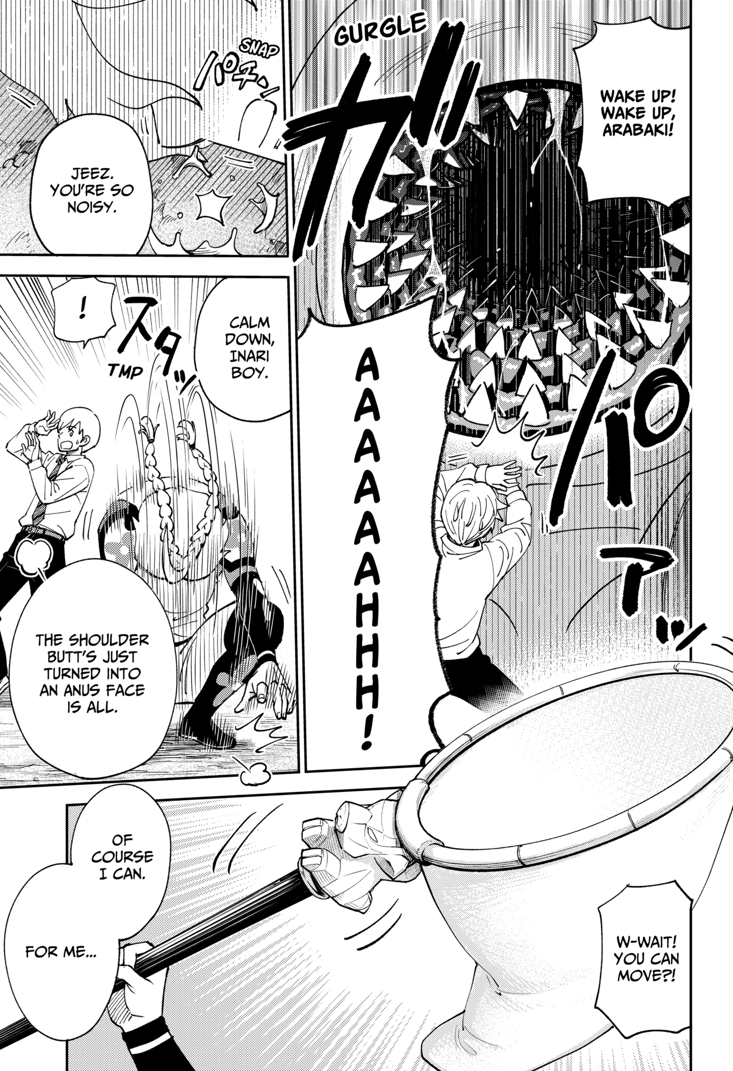 Gunze Arabaki