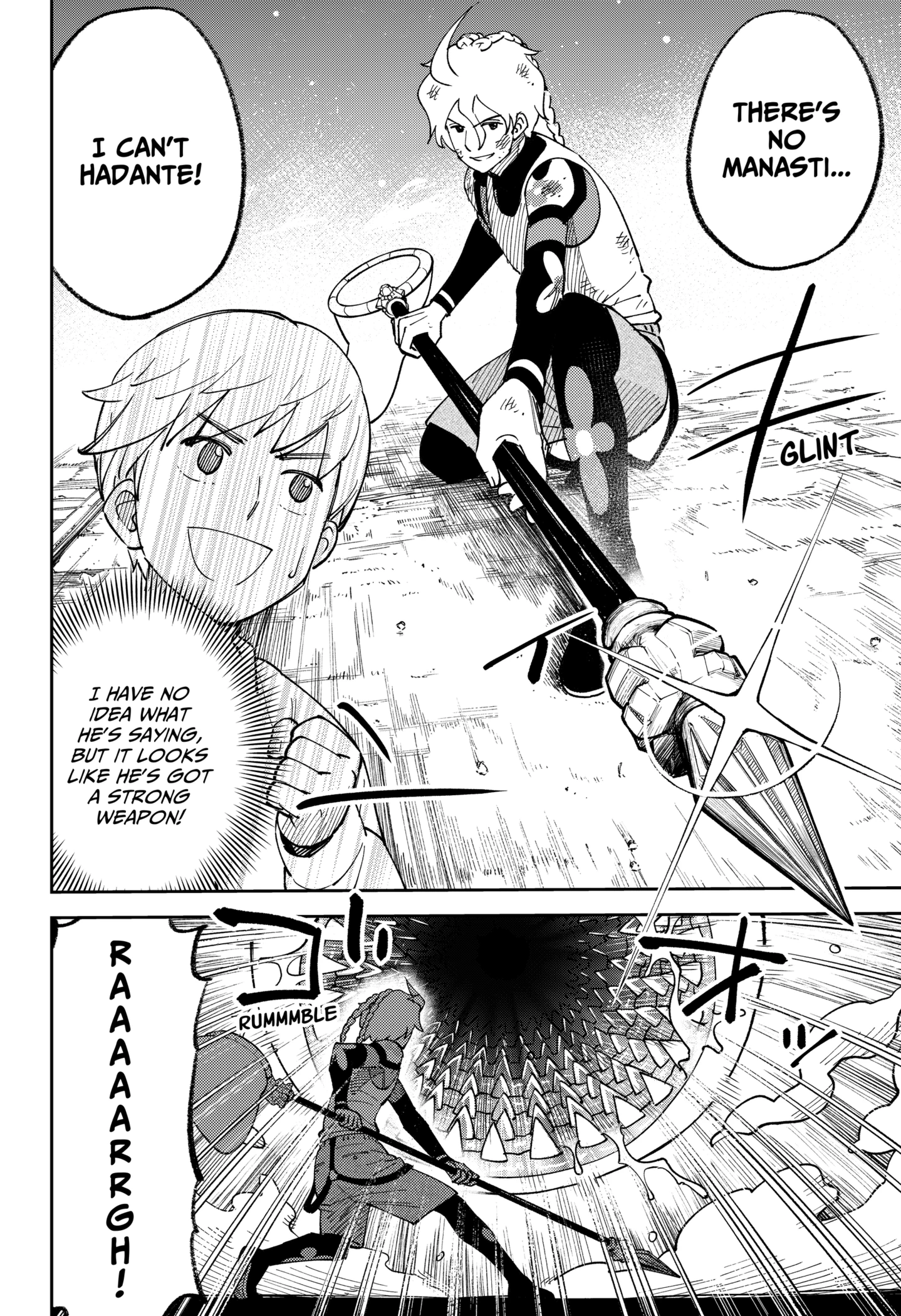 Gunze Arabaki