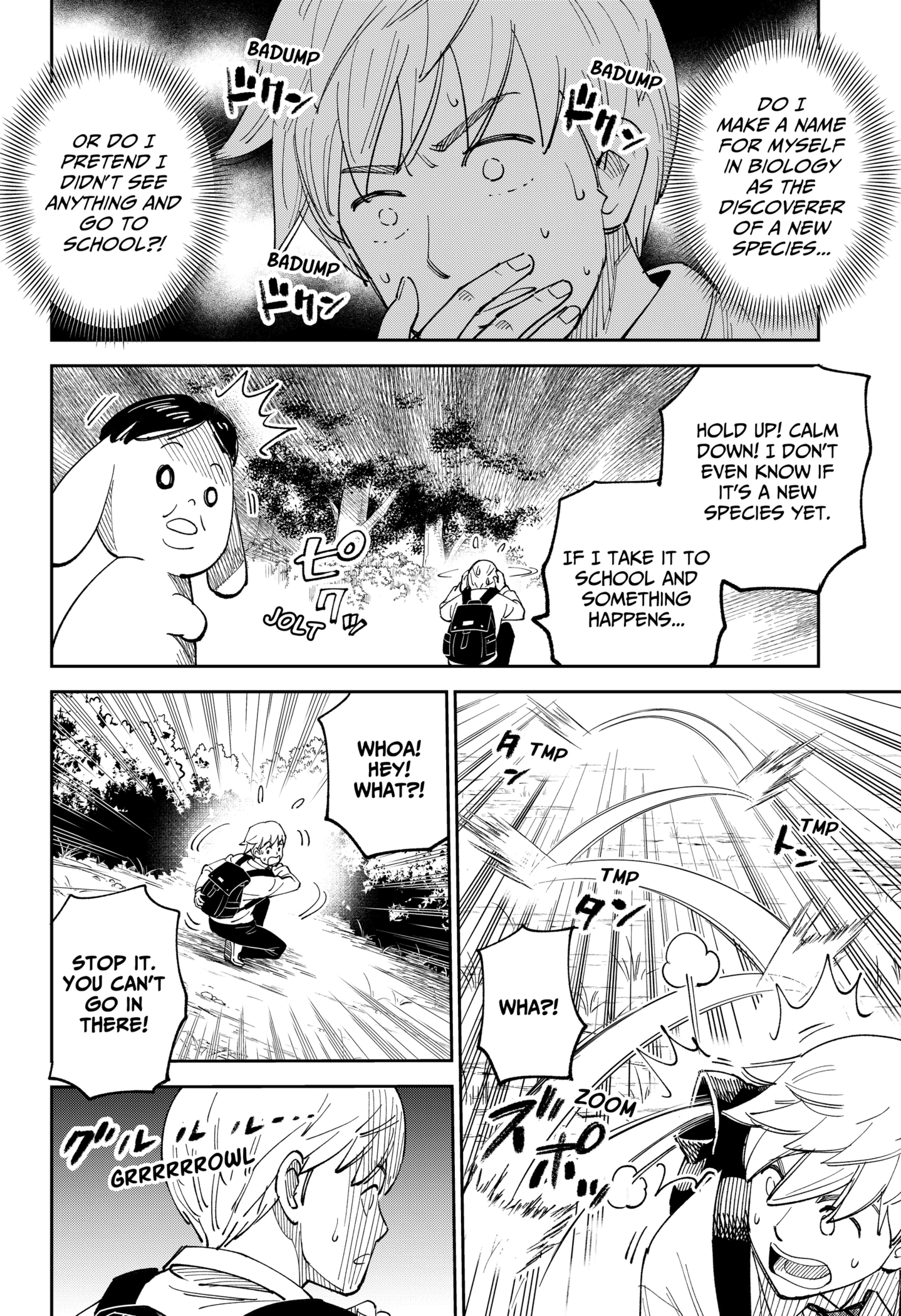 Gunze Arabaki