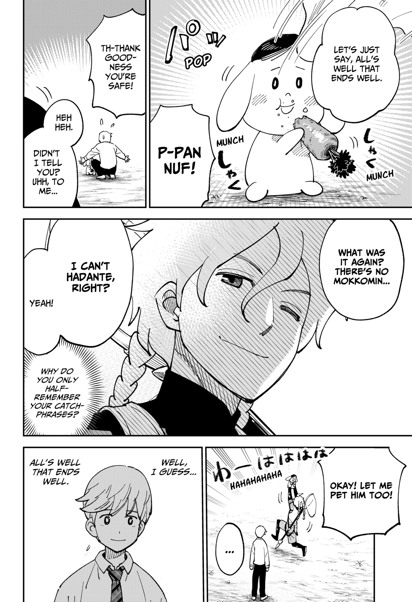 Gunze Arabaki