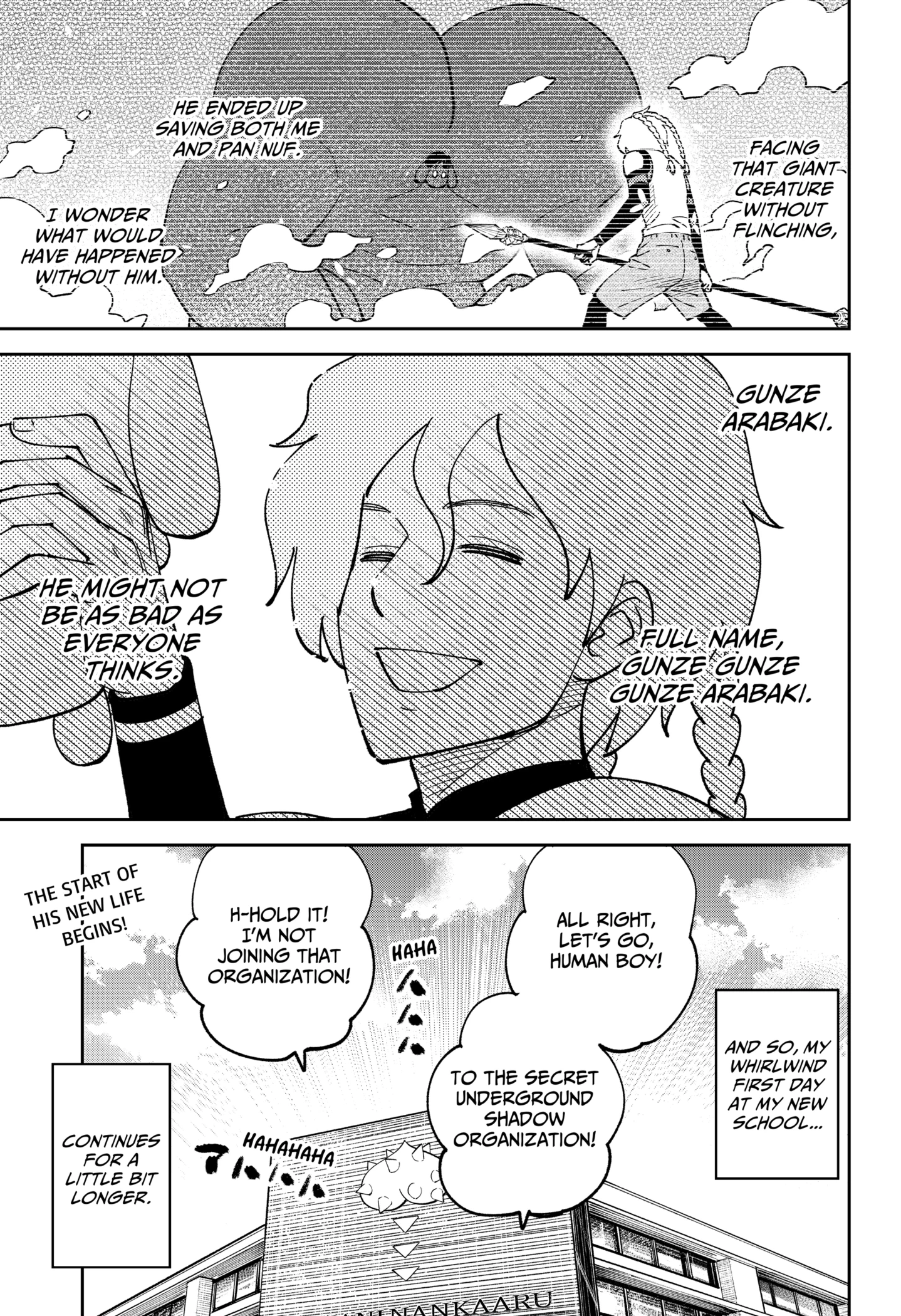 Gunze Arabaki