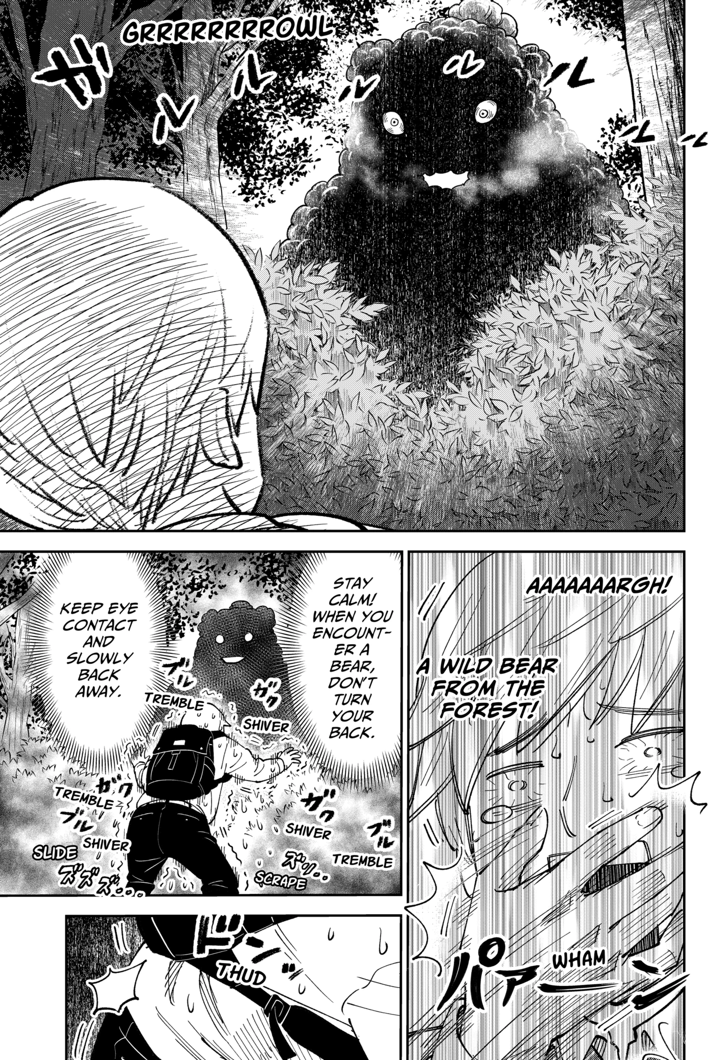 Gunze Arabaki