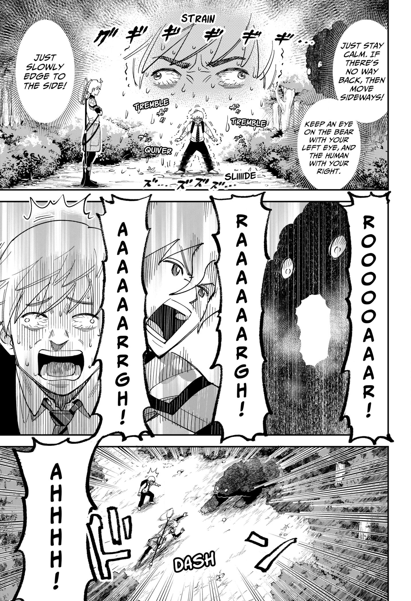 Gunze Arabaki