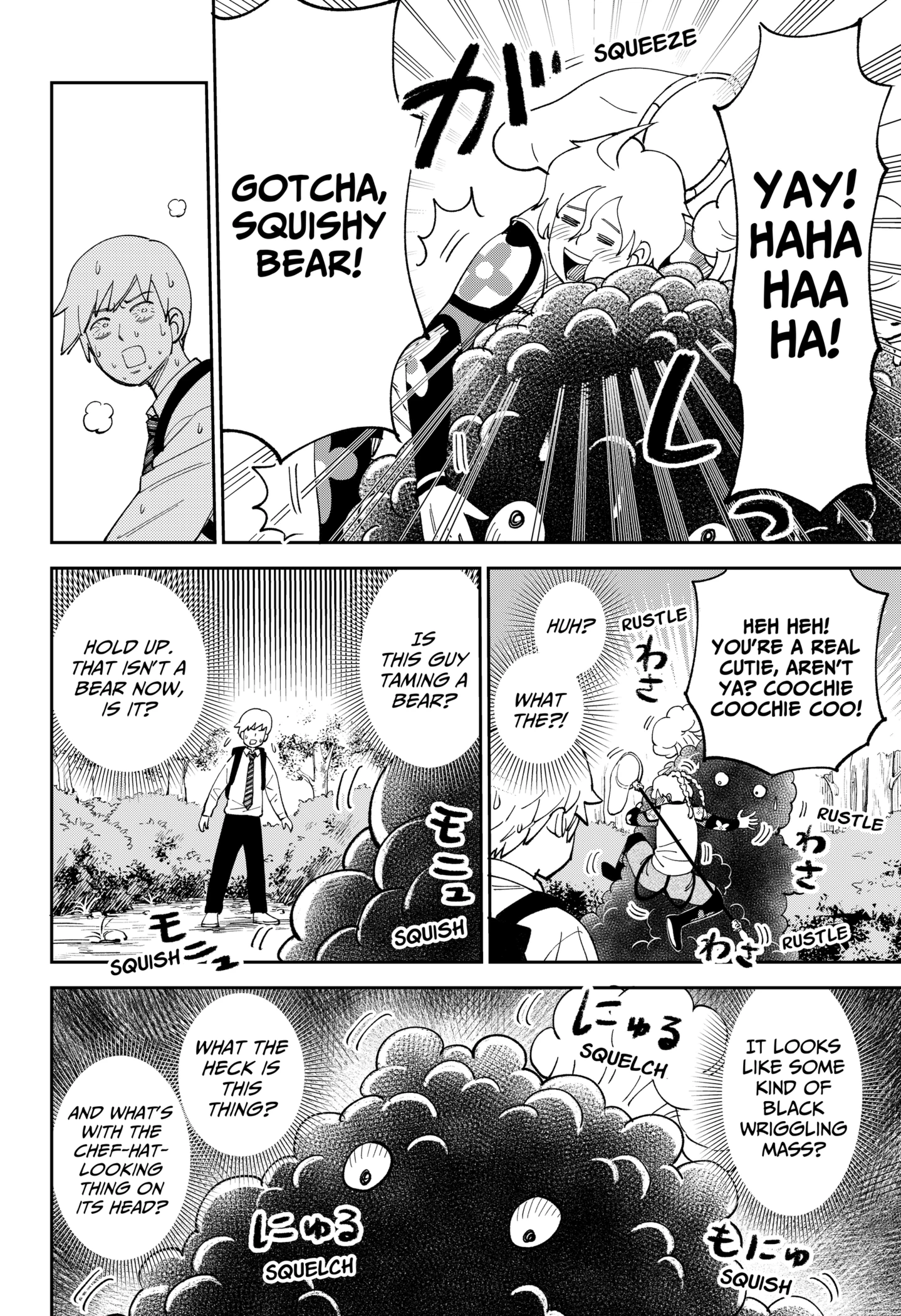 Gunze Arabaki