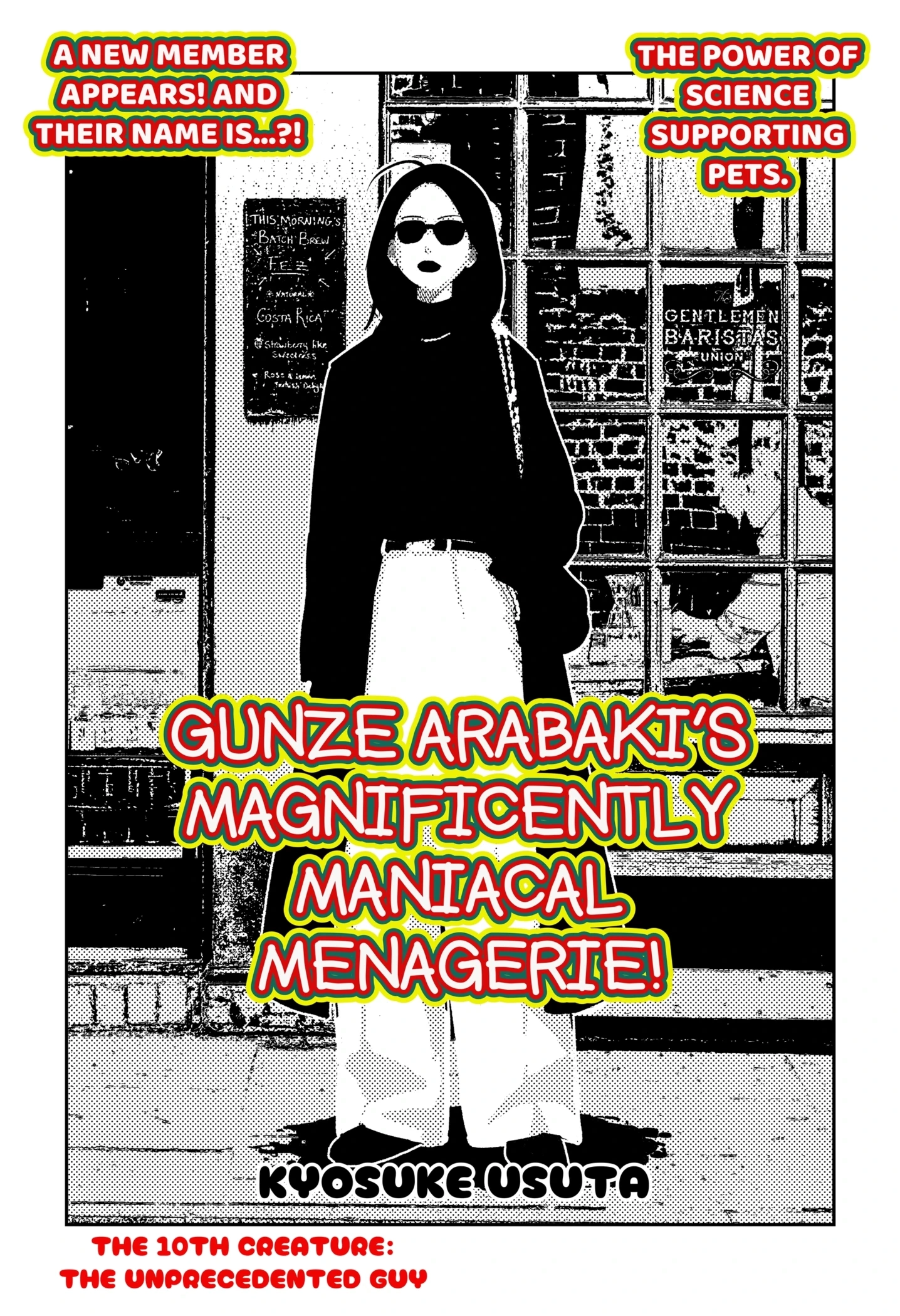 Gunze Arabaki