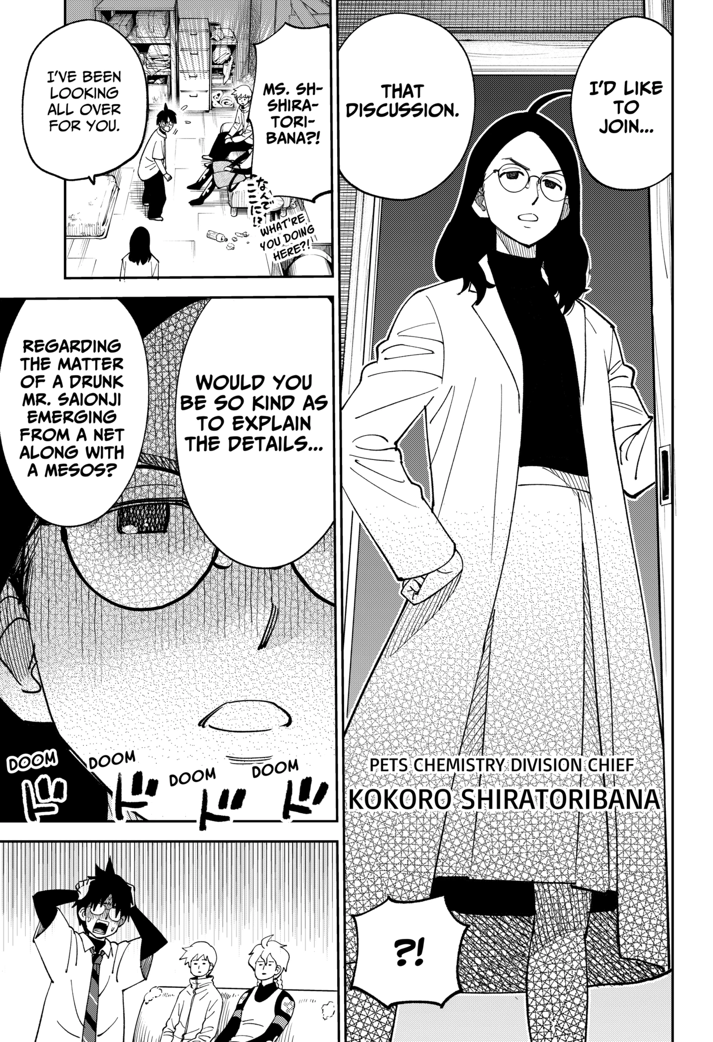 Gunze Arabaki