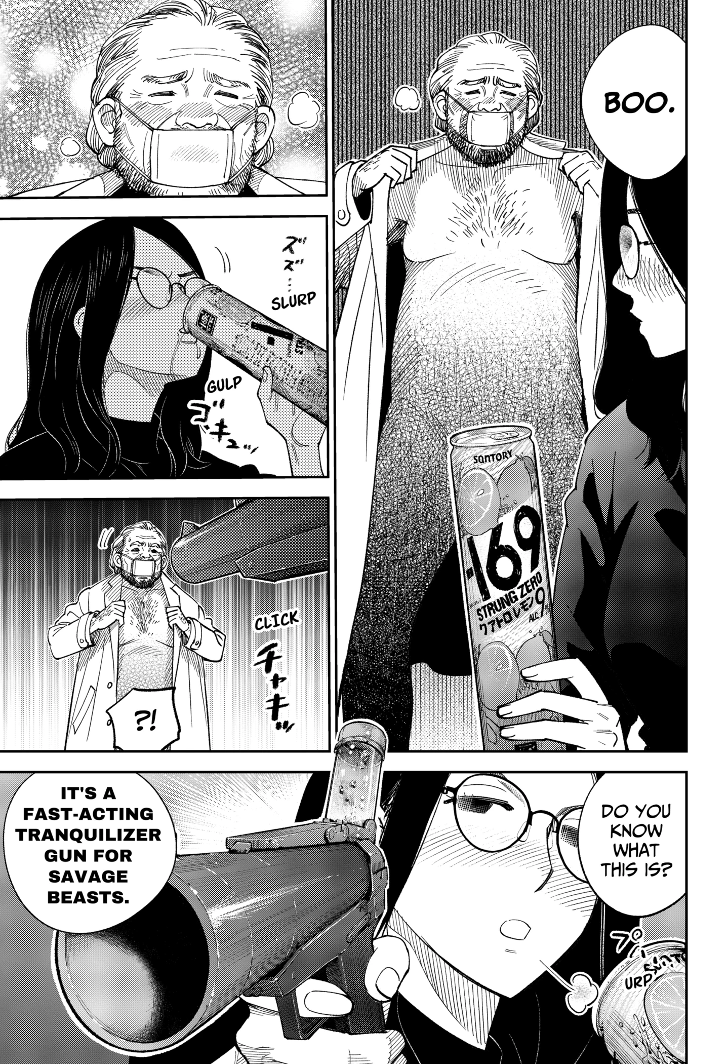 Gunze Arabaki