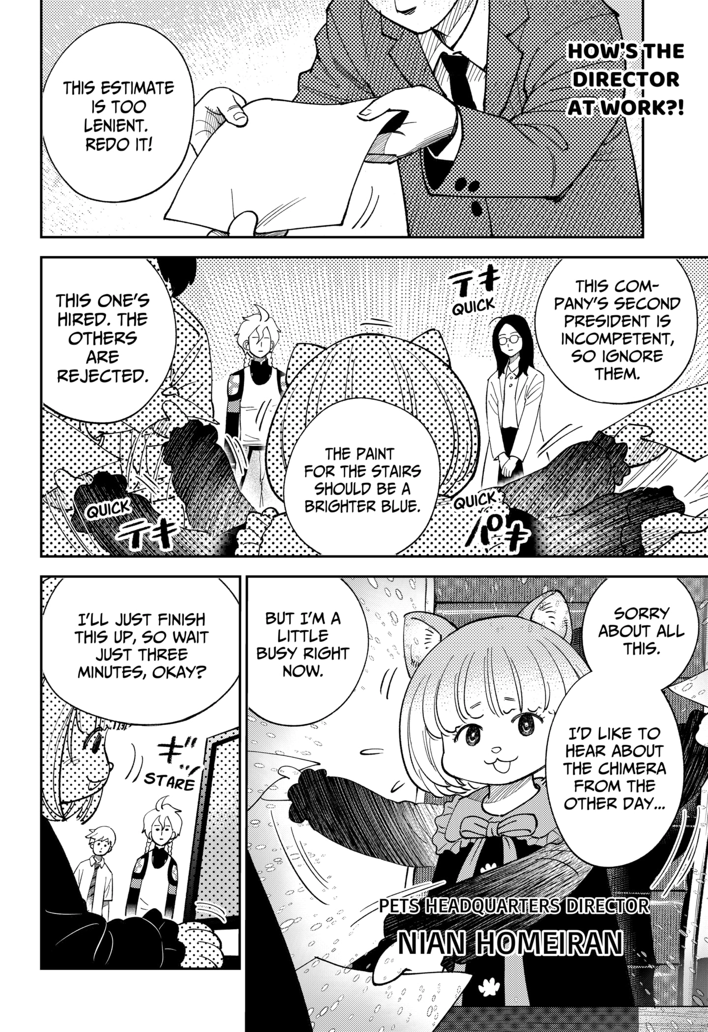 Gunze Arabaki