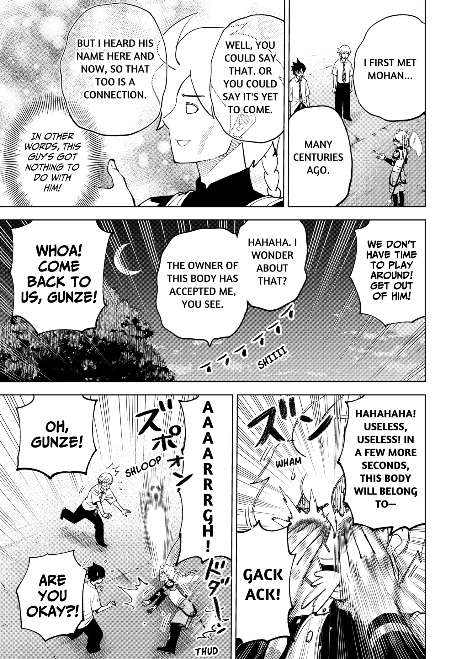 Gunze Arabaki