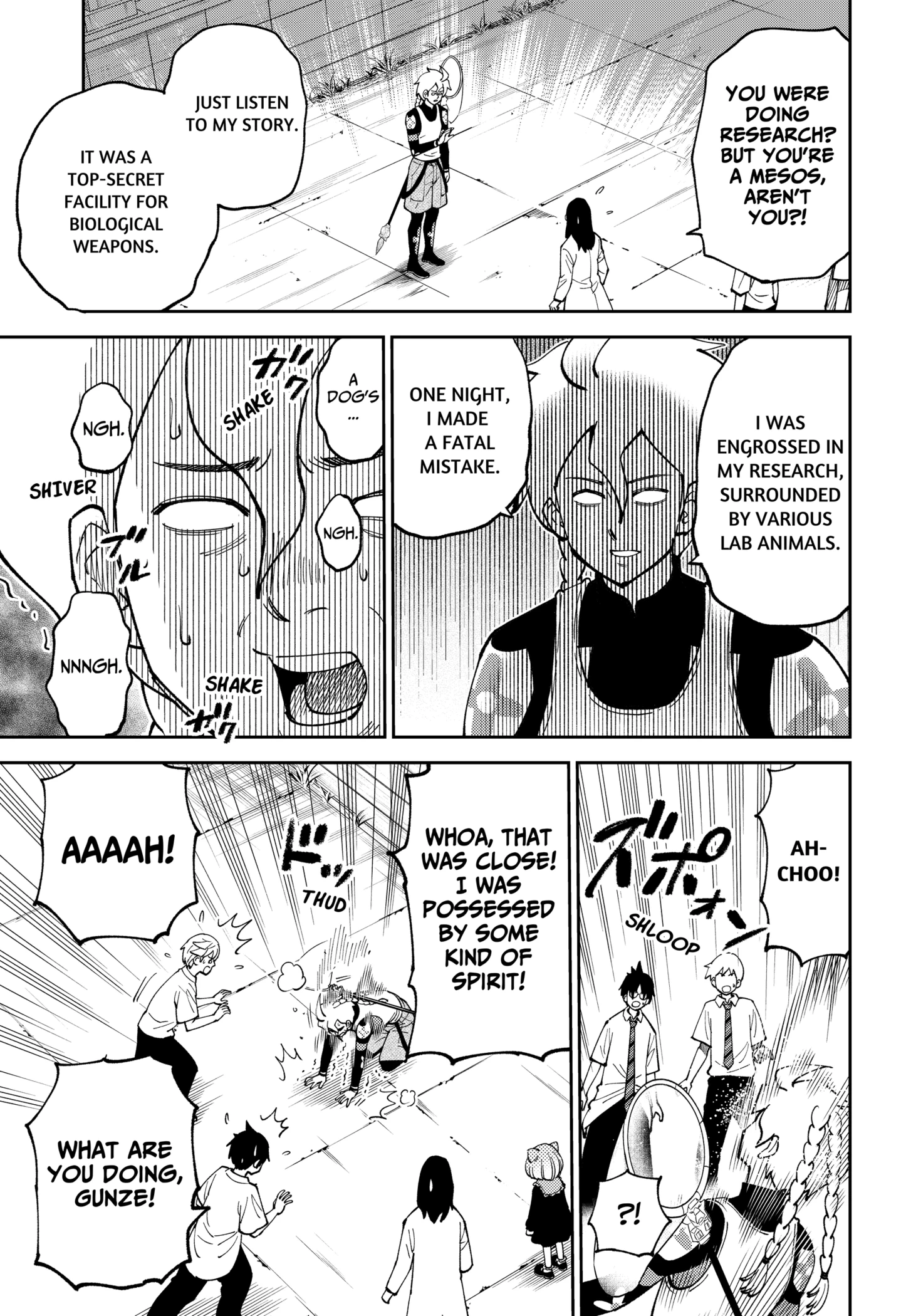 Gunze Arabaki