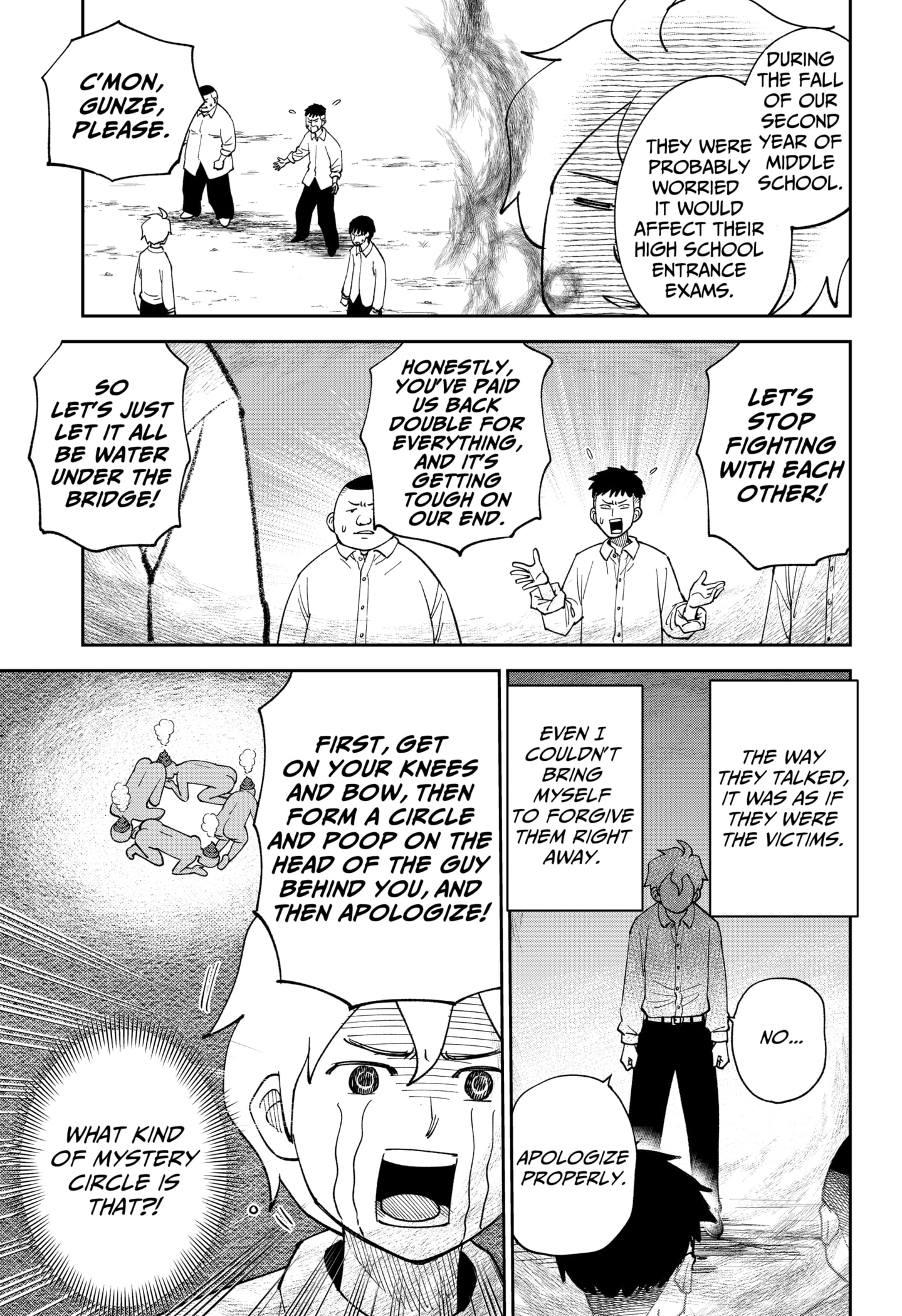 Gunze Arabaki