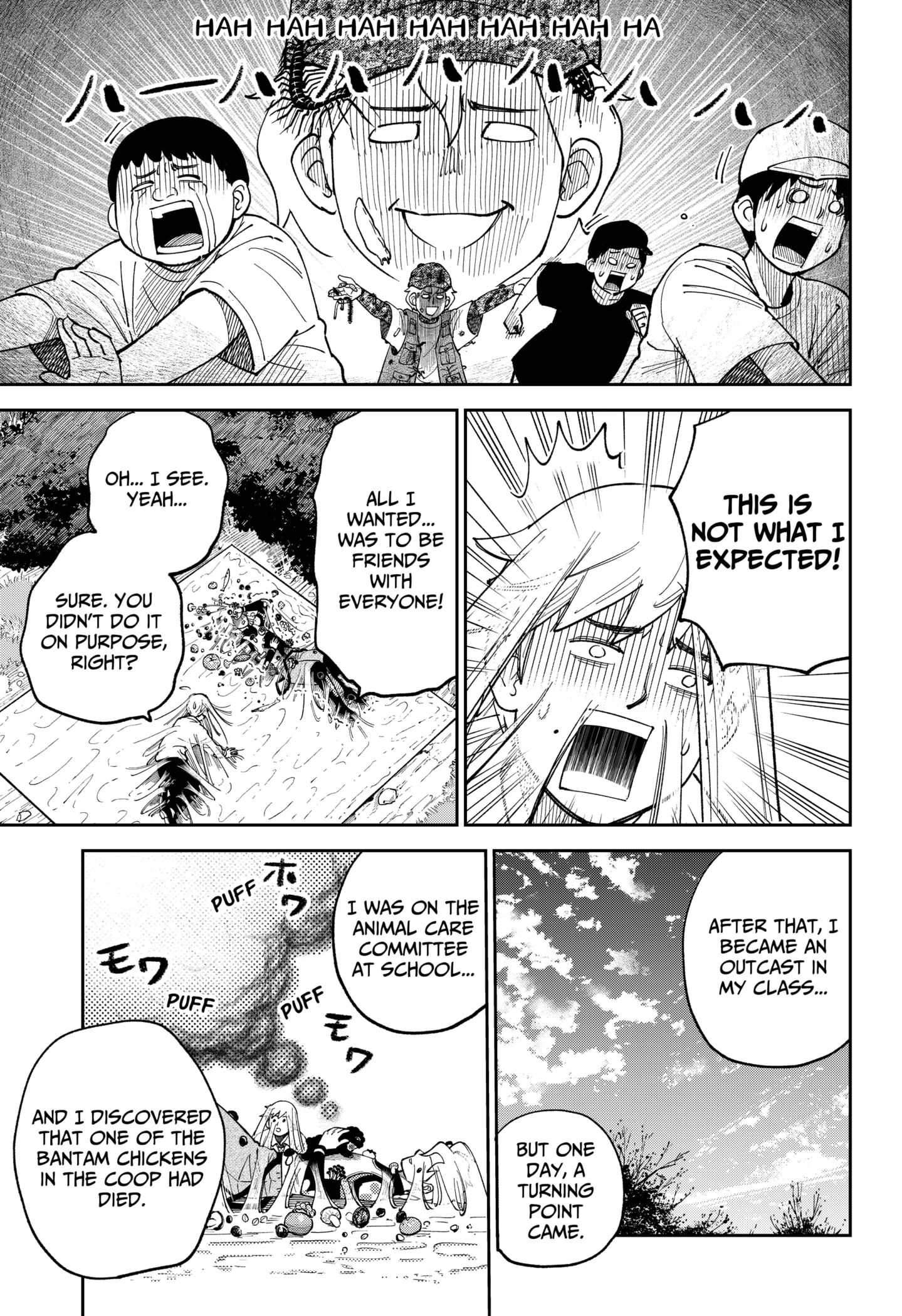 Gunze Arabaki