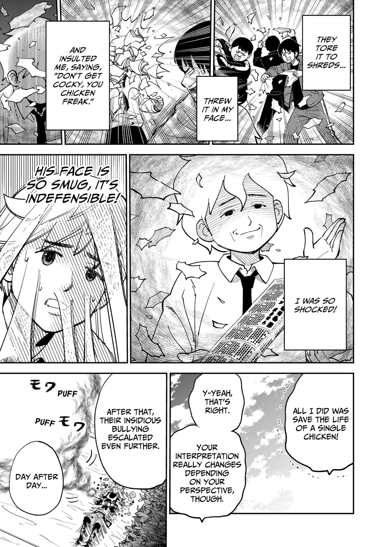 Gunze Arabaki