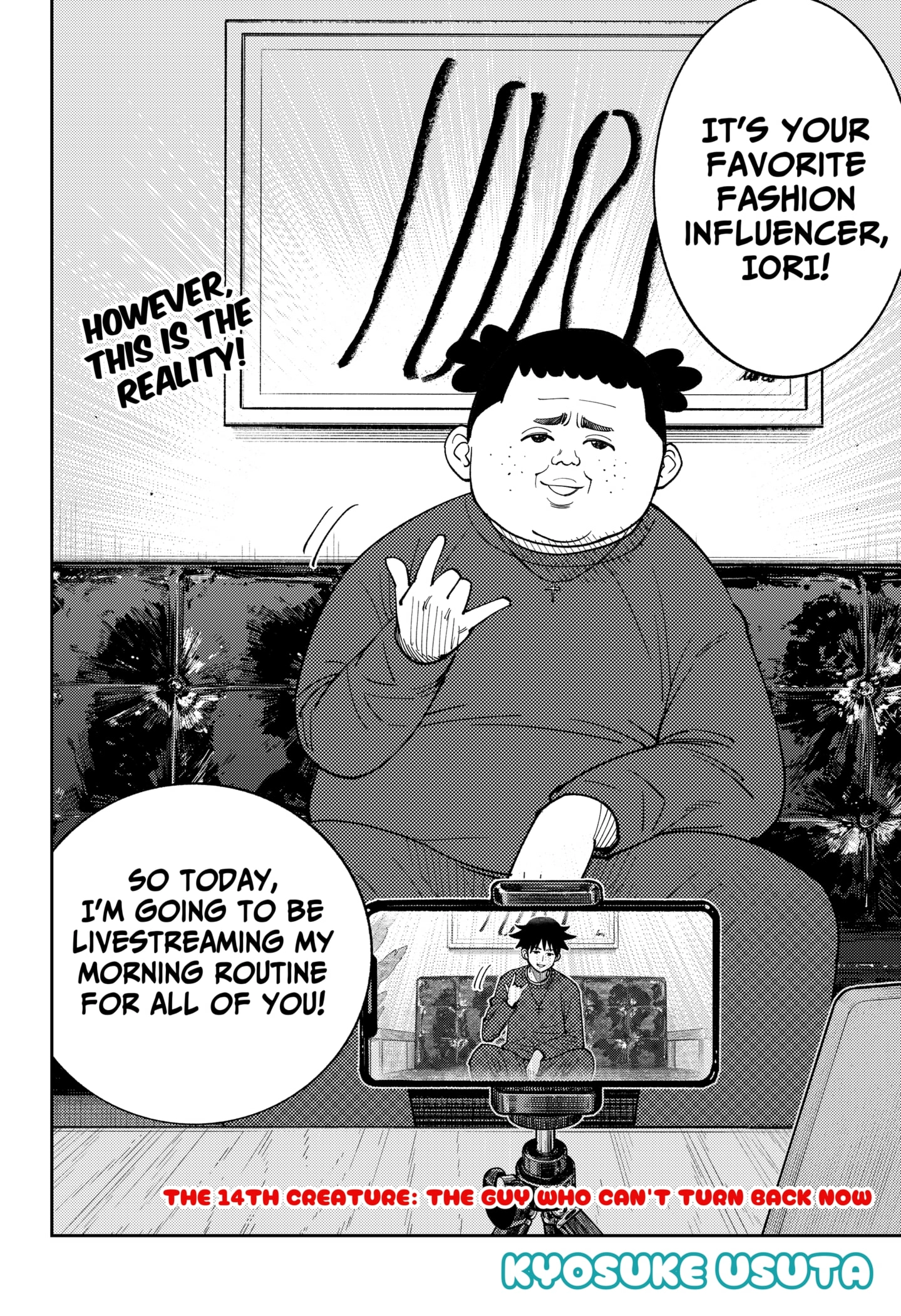 Gunze Arabaki