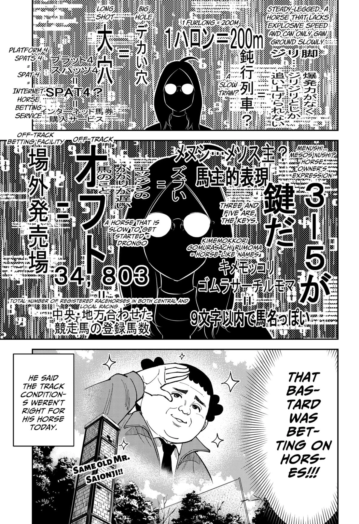 Gunze Arabaki