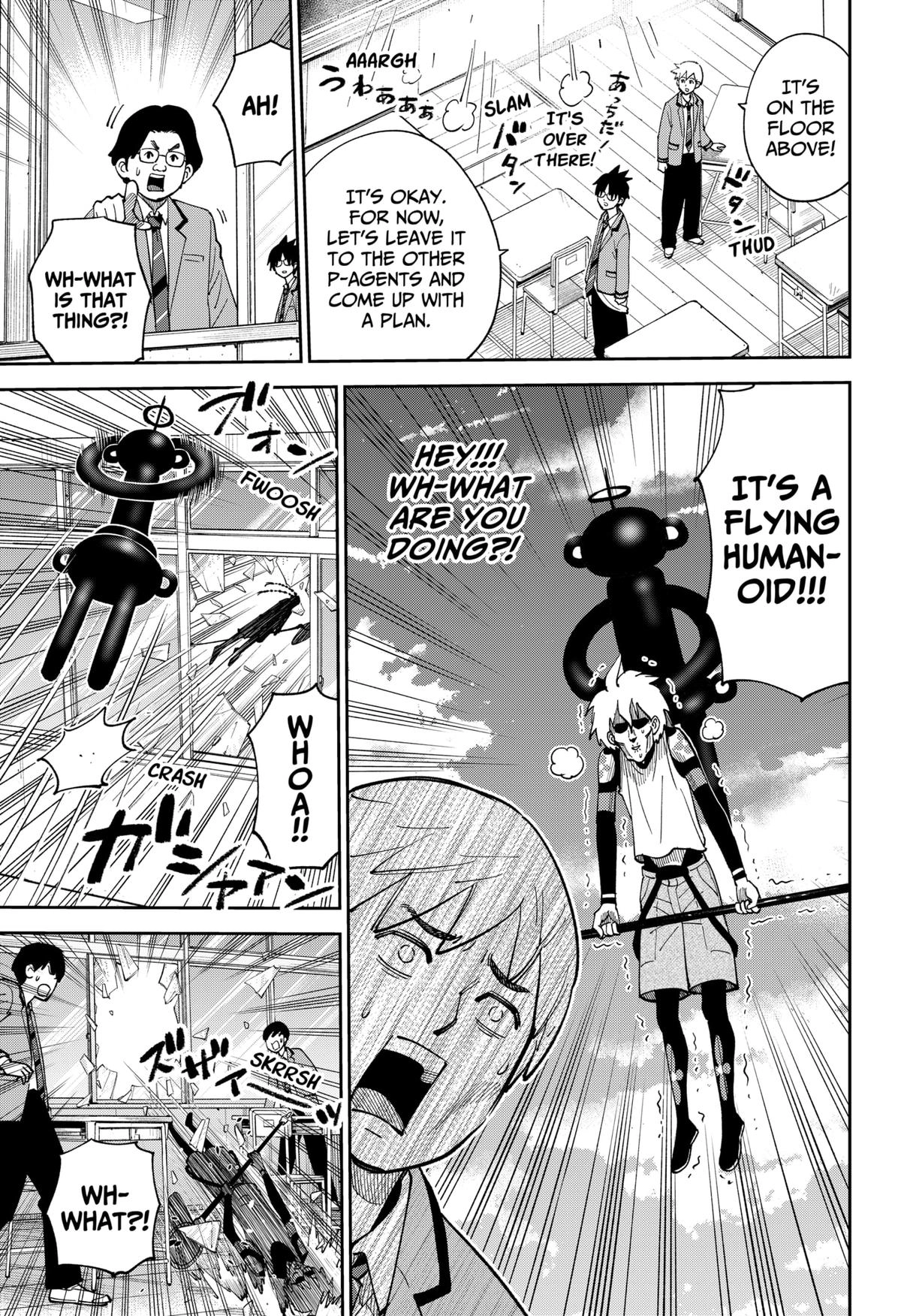 Gunze Arabaki