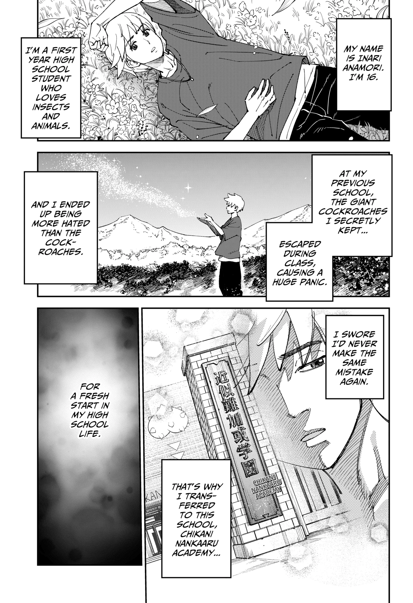 Gunze Arabaki