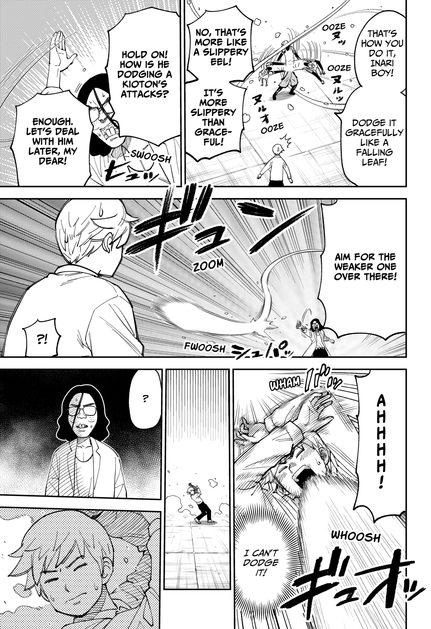 Gunze Arabaki