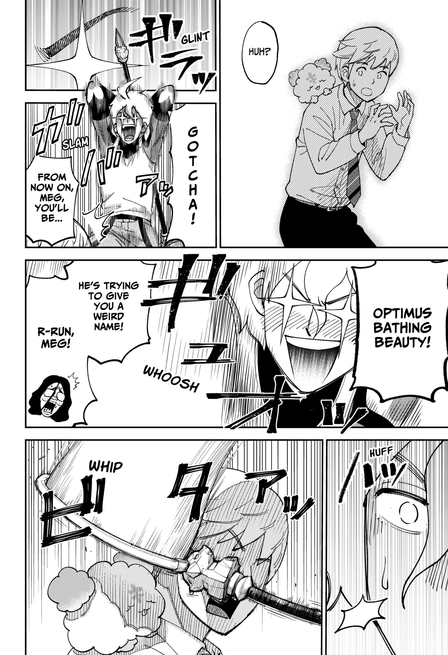 Gunze Arabaki