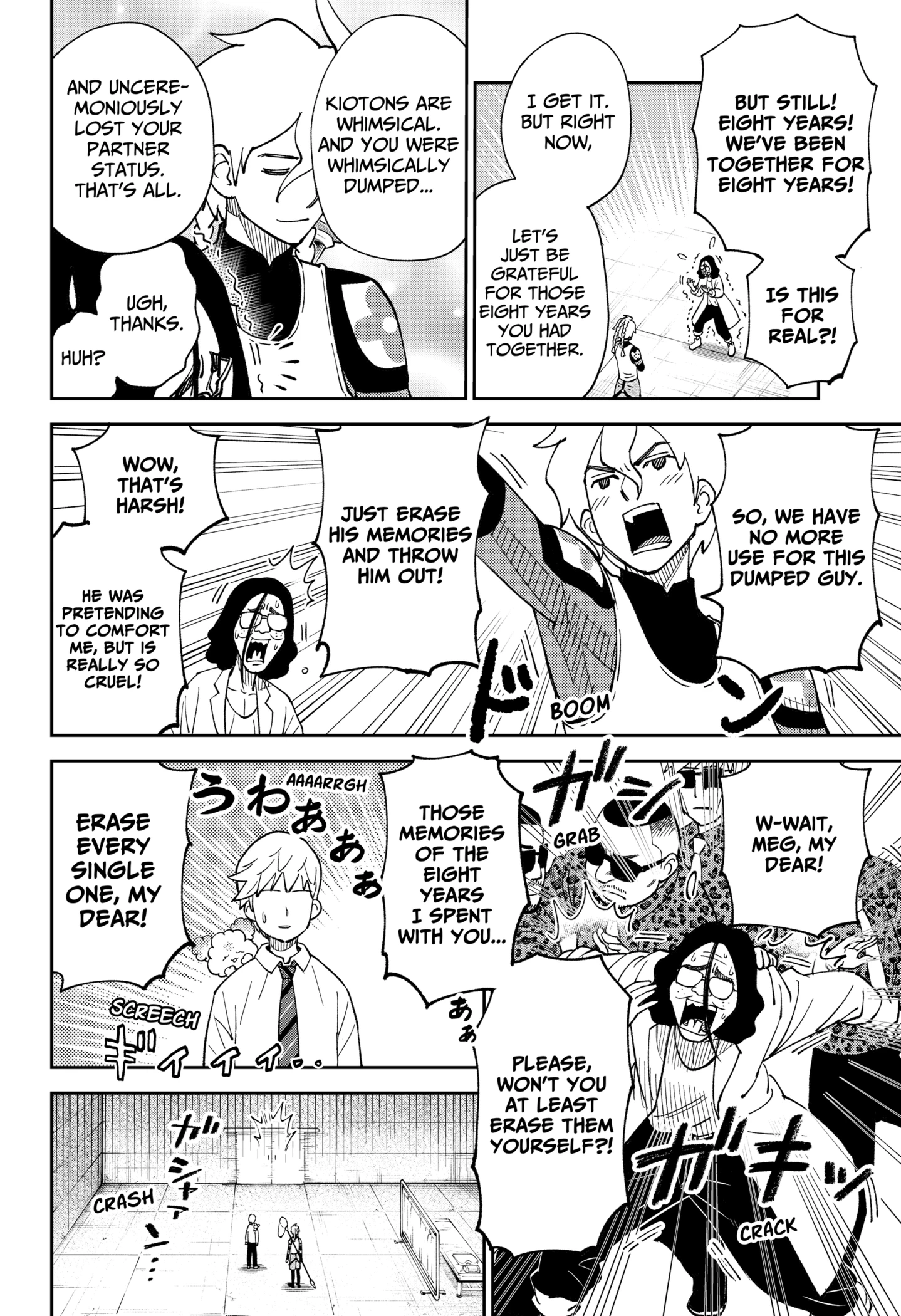 Gunze Arabaki