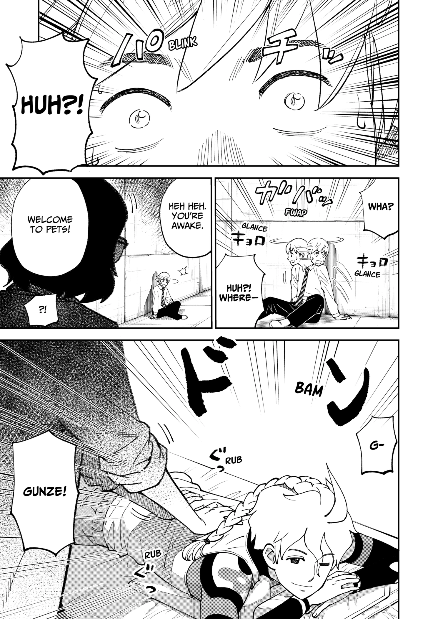 Gunze Arabaki
