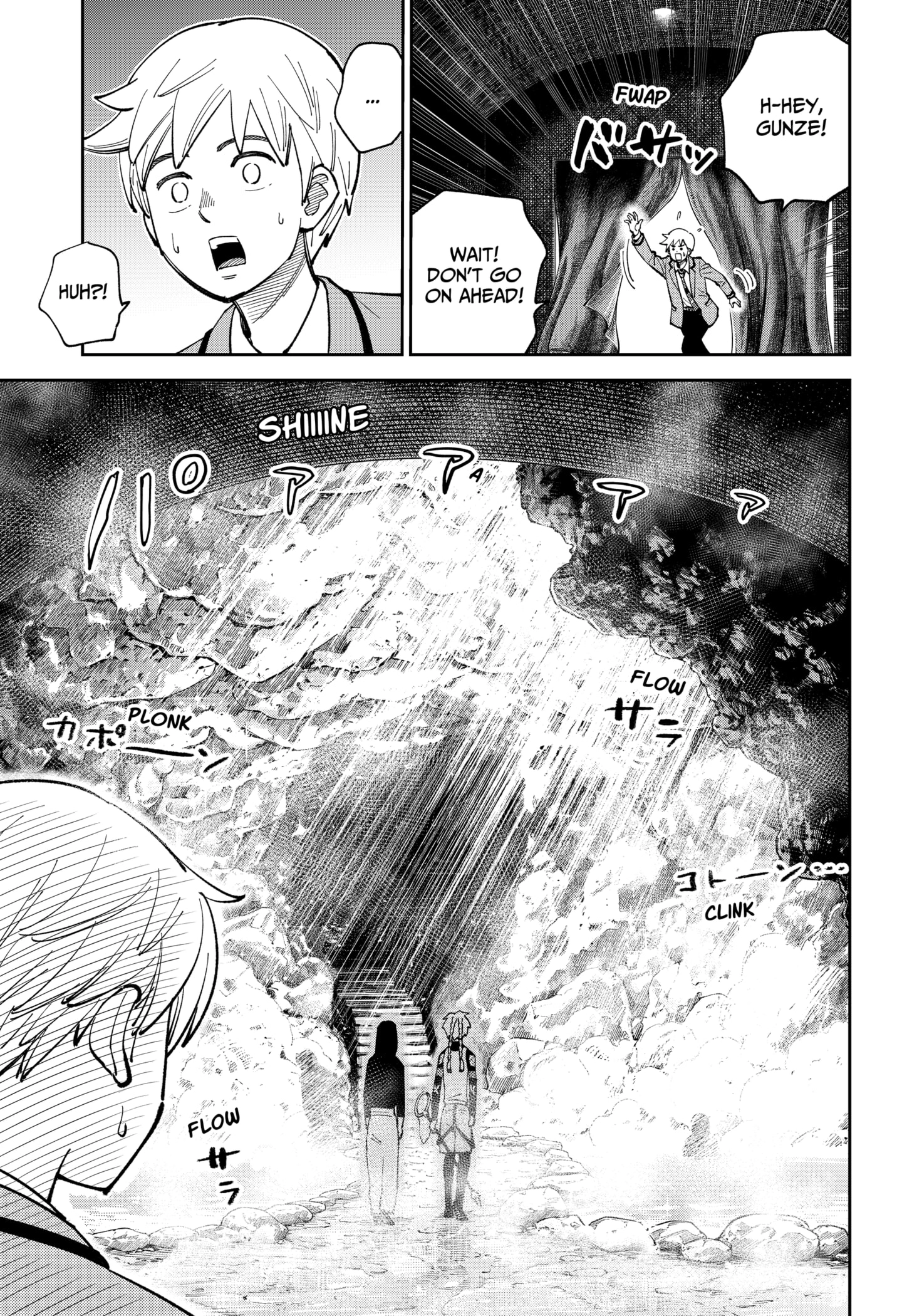 Gunze Arabaki
