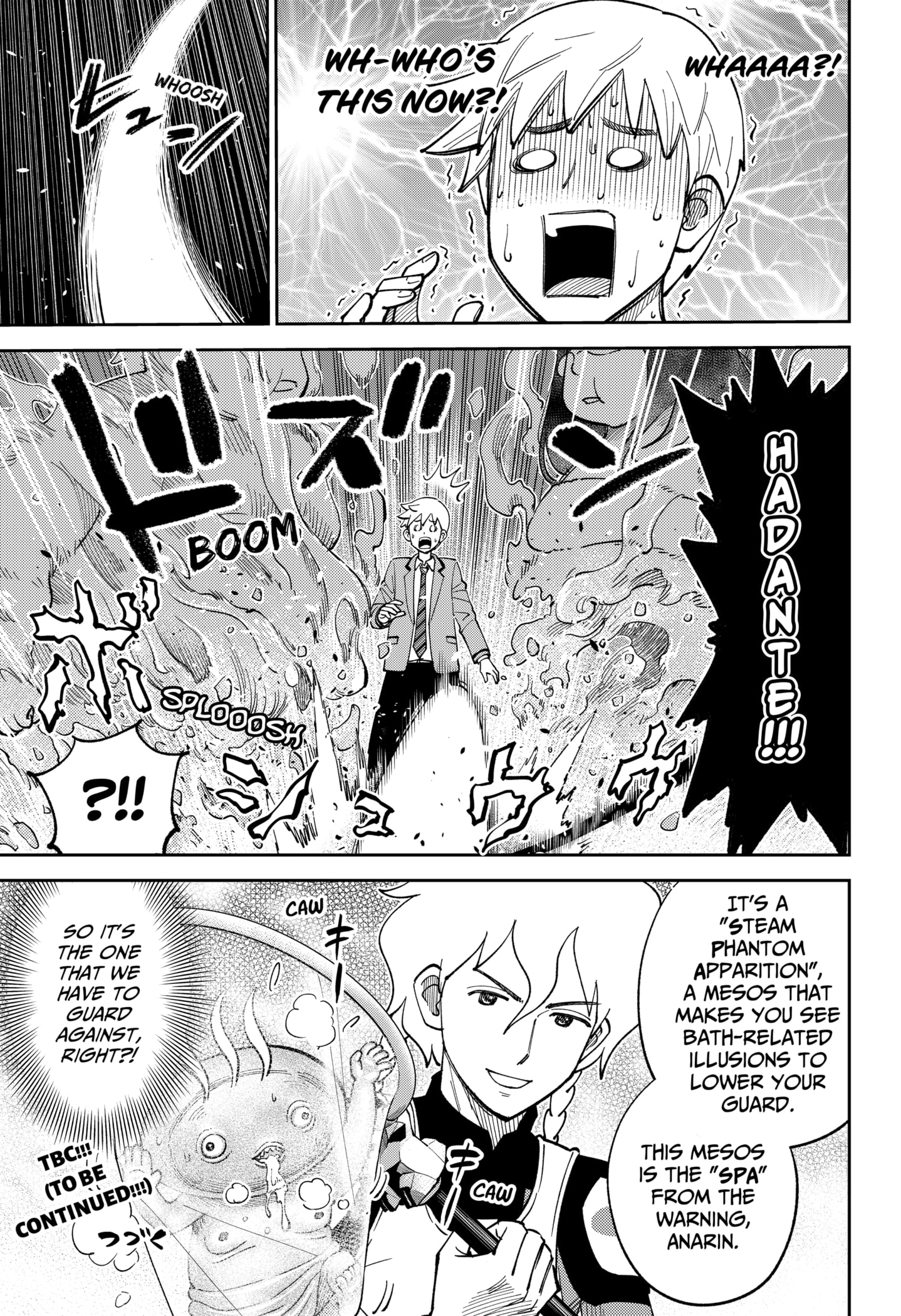 Gunze Arabaki