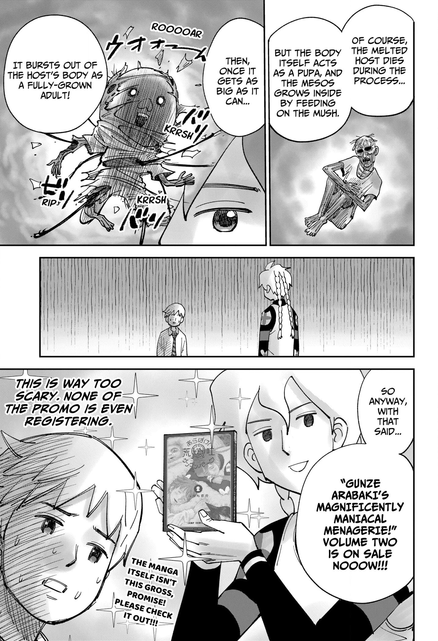 Gunze Arabaki