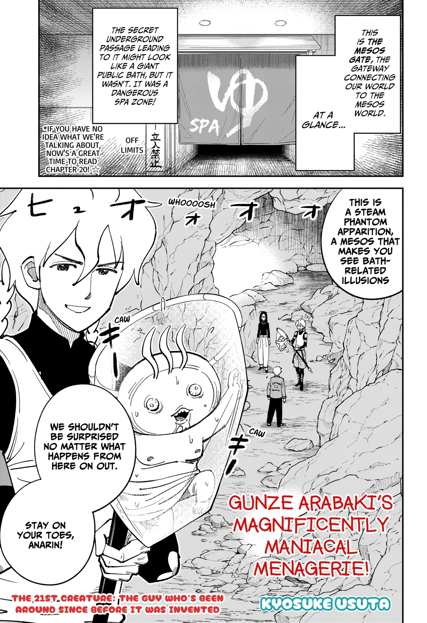 Gunze Arabaki