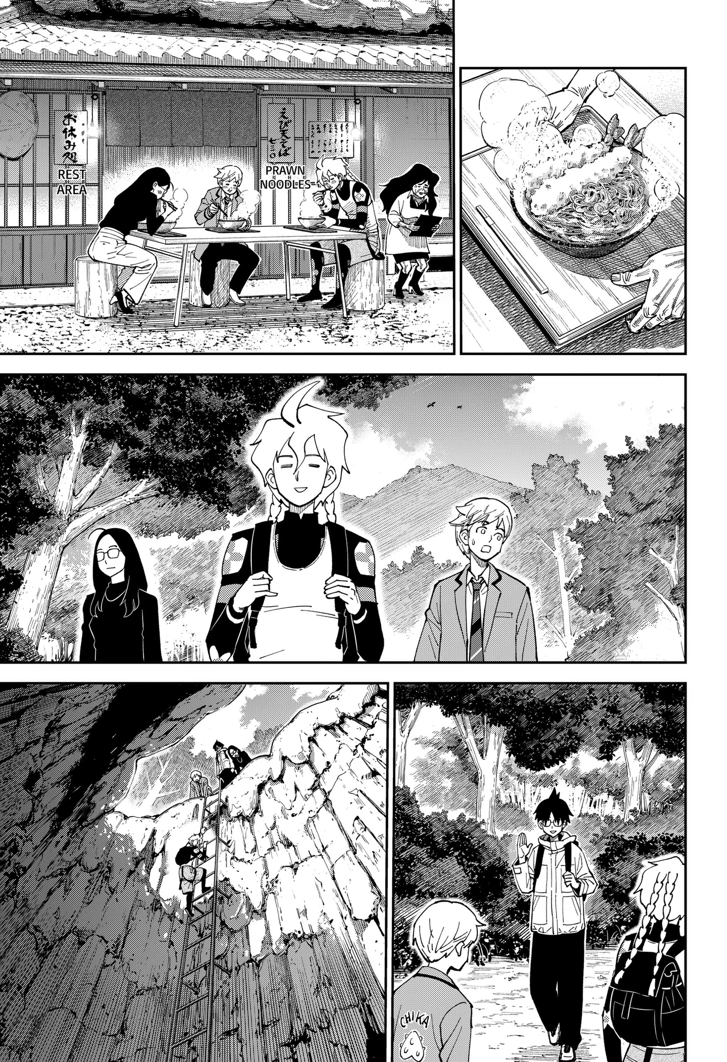 Gunze Arabaki