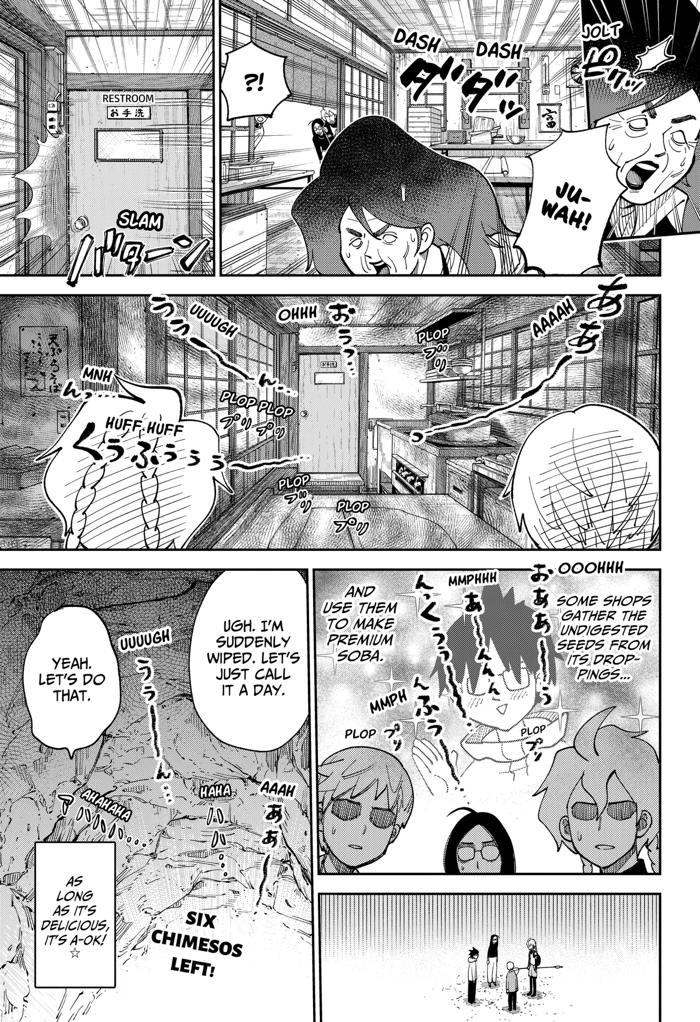 Gunze Arabaki