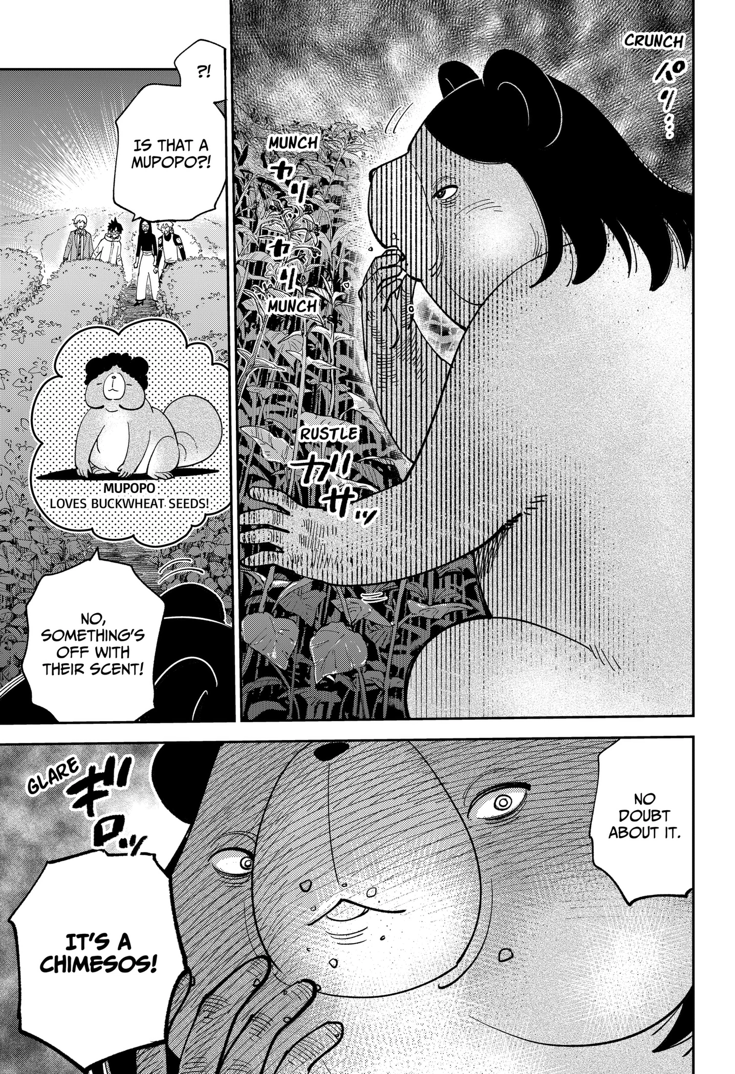 Gunze Arabaki