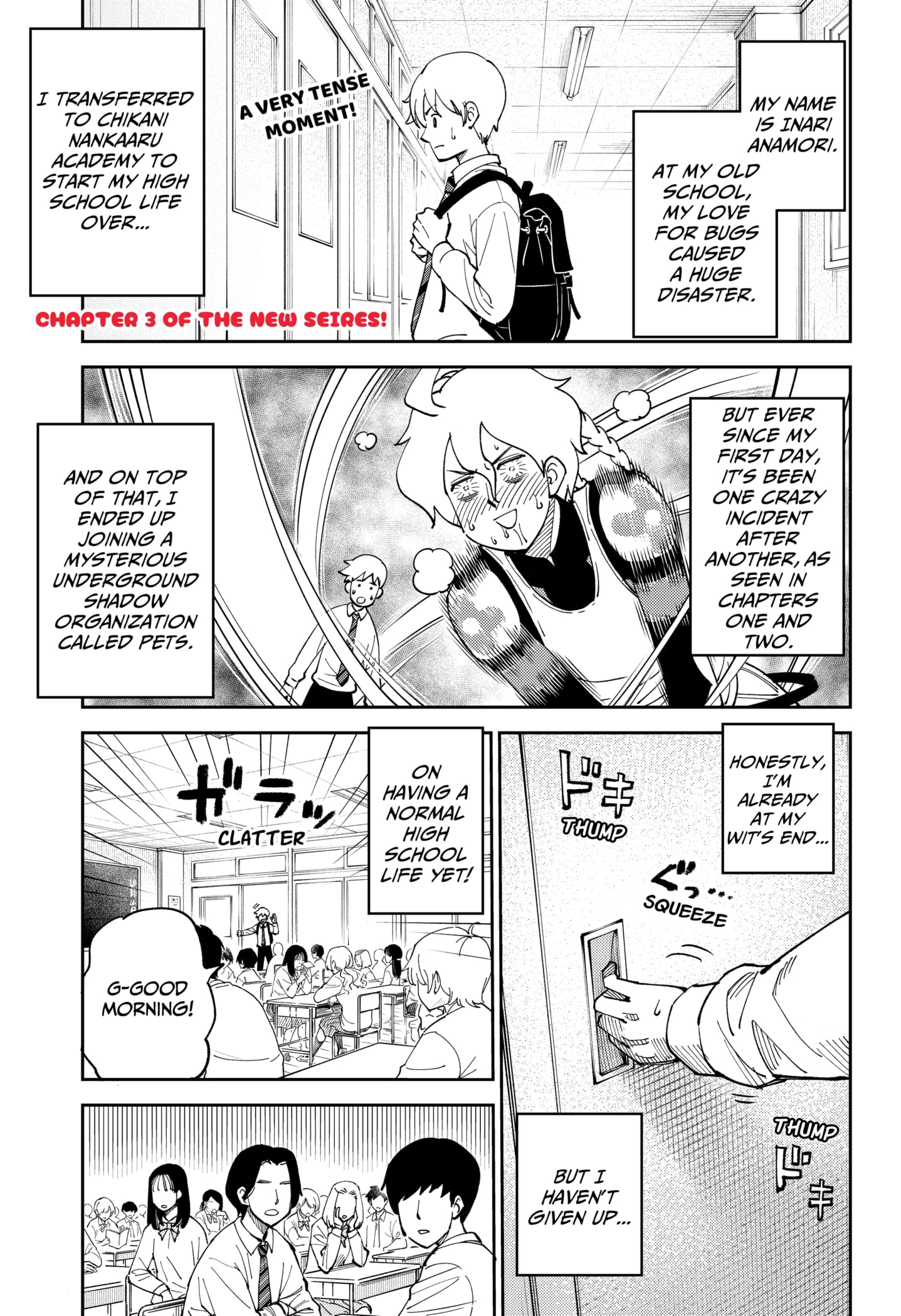 Gunze Arabaki