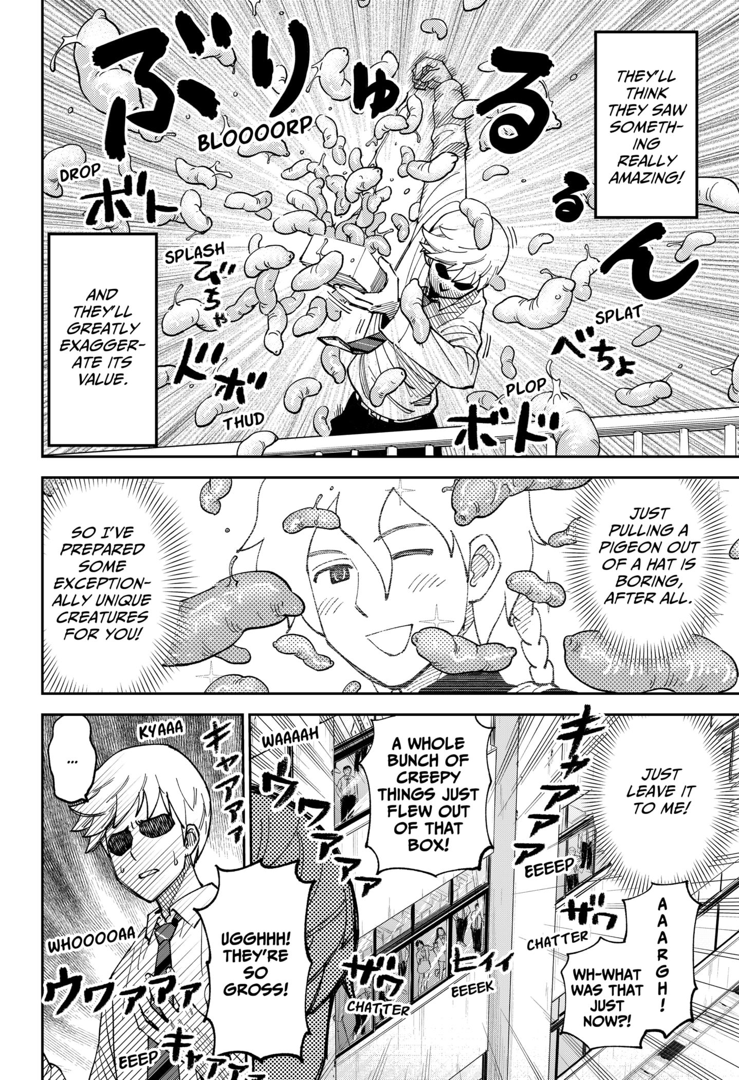 Gunze Arabaki