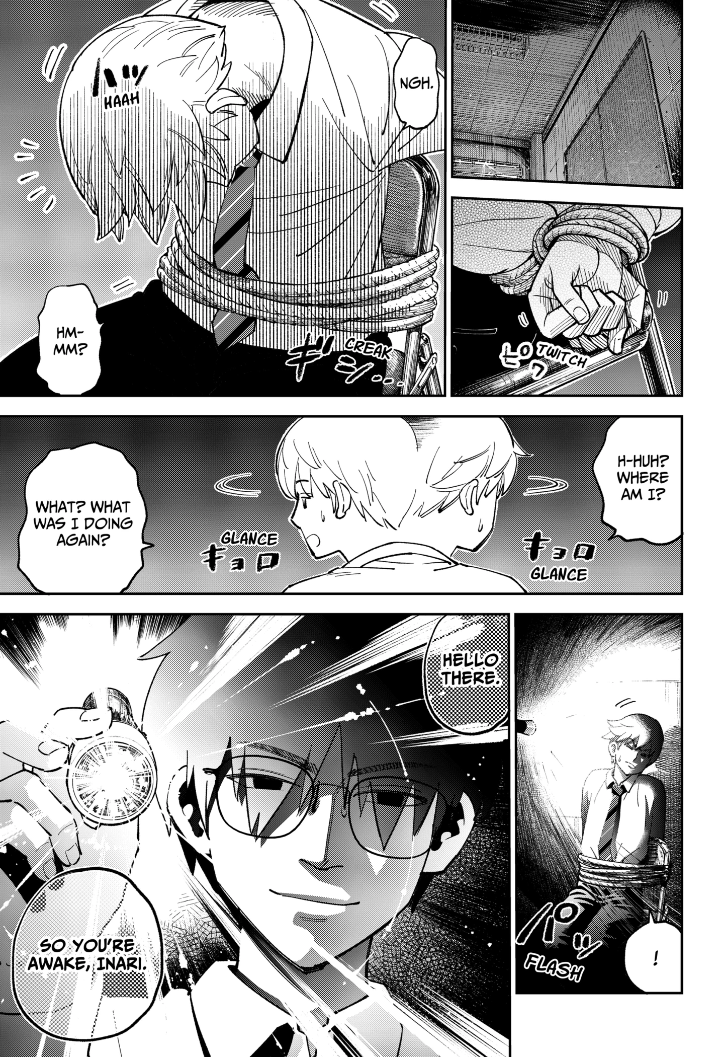 Gunze Arabaki