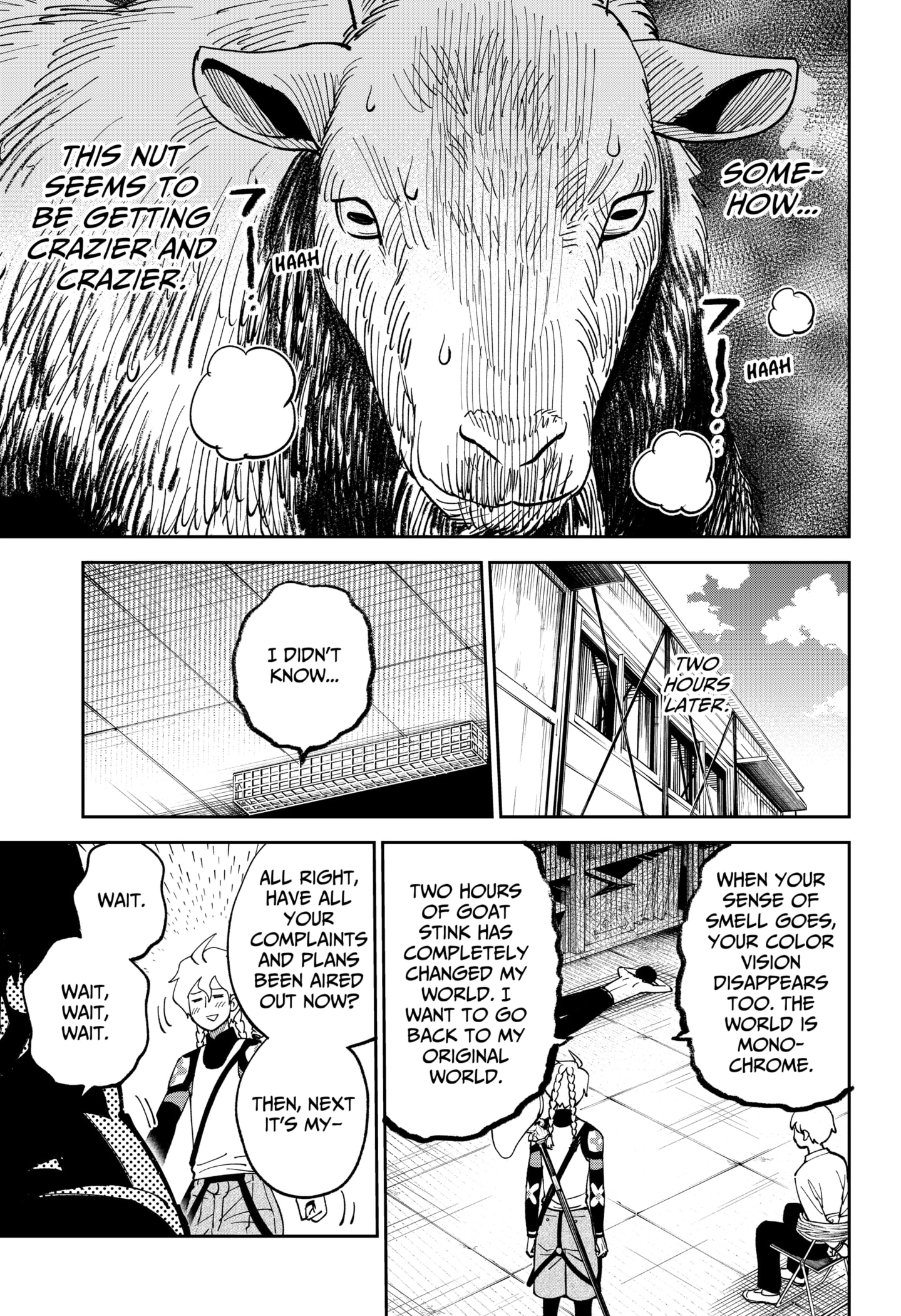 Gunze Arabaki