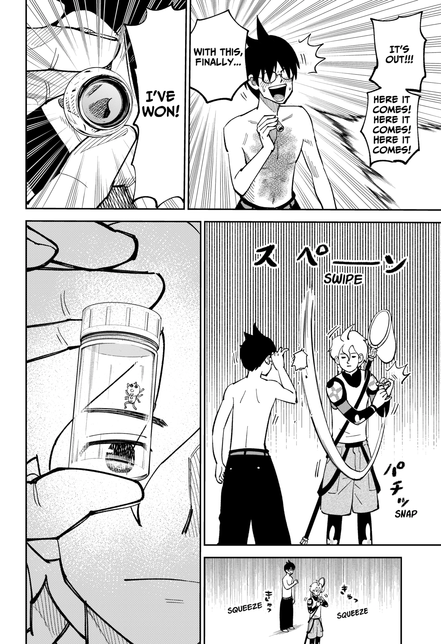 Gunze Arabaki