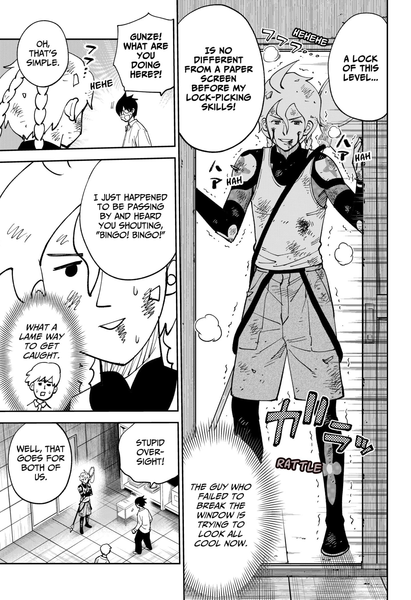 Gunze Arabaki