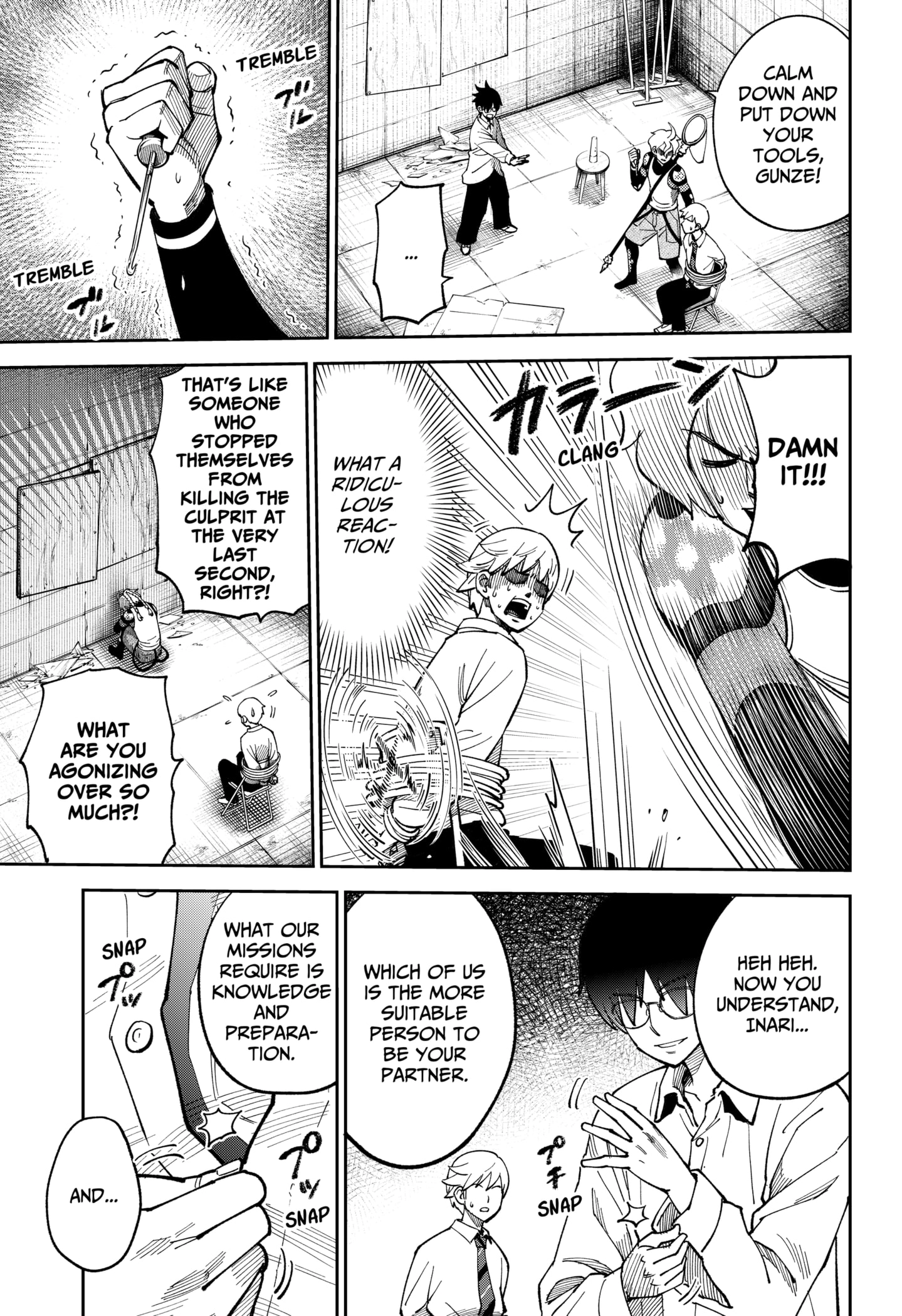Gunze Arabaki