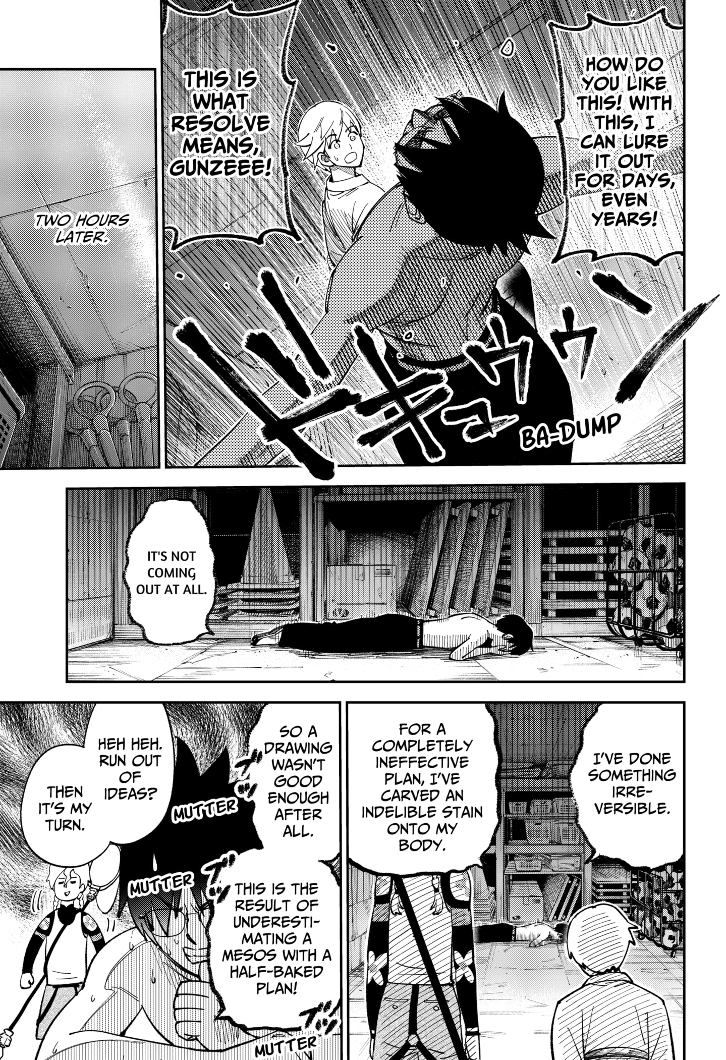 Gunze Arabaki