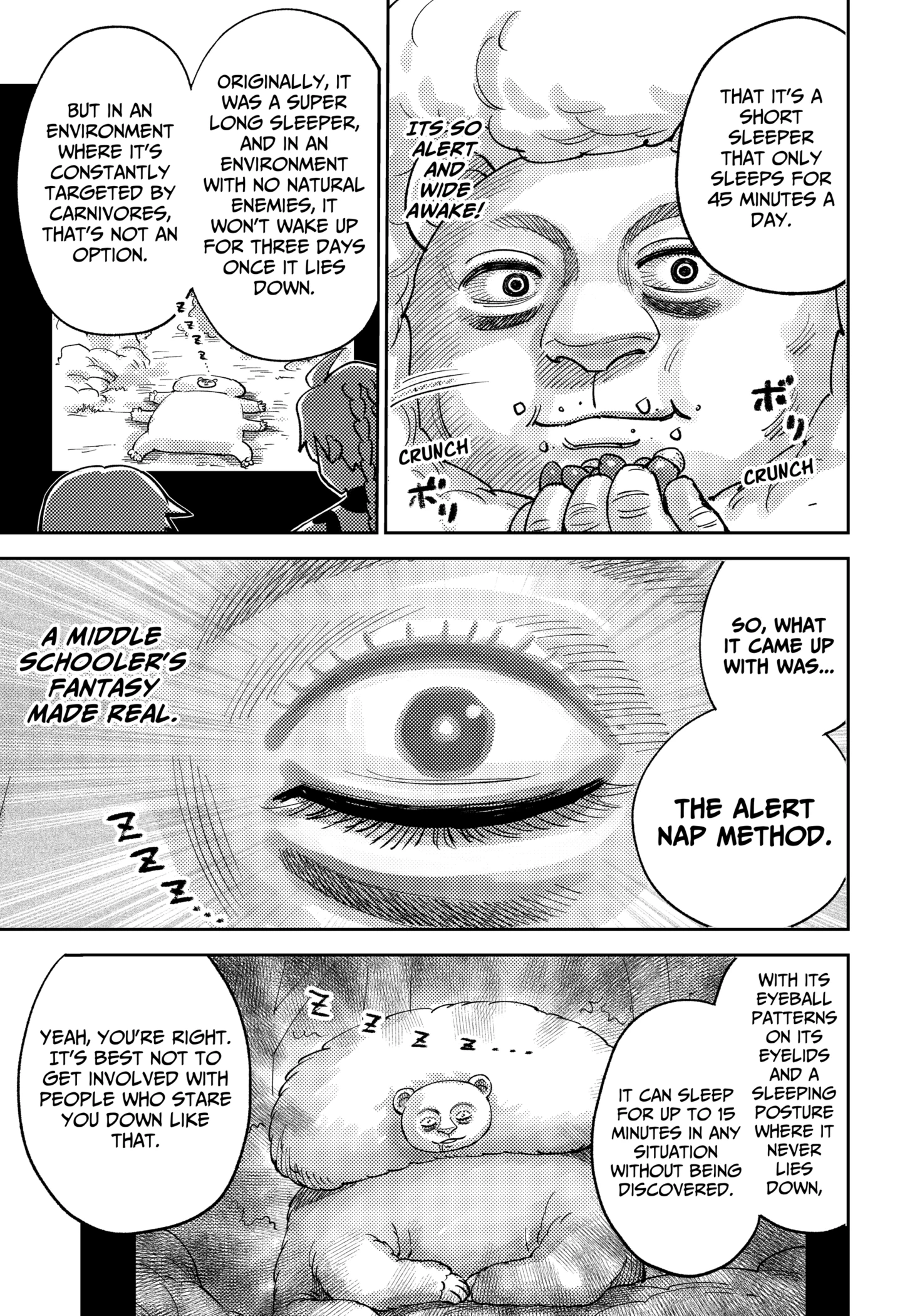 Gunze Arabaki