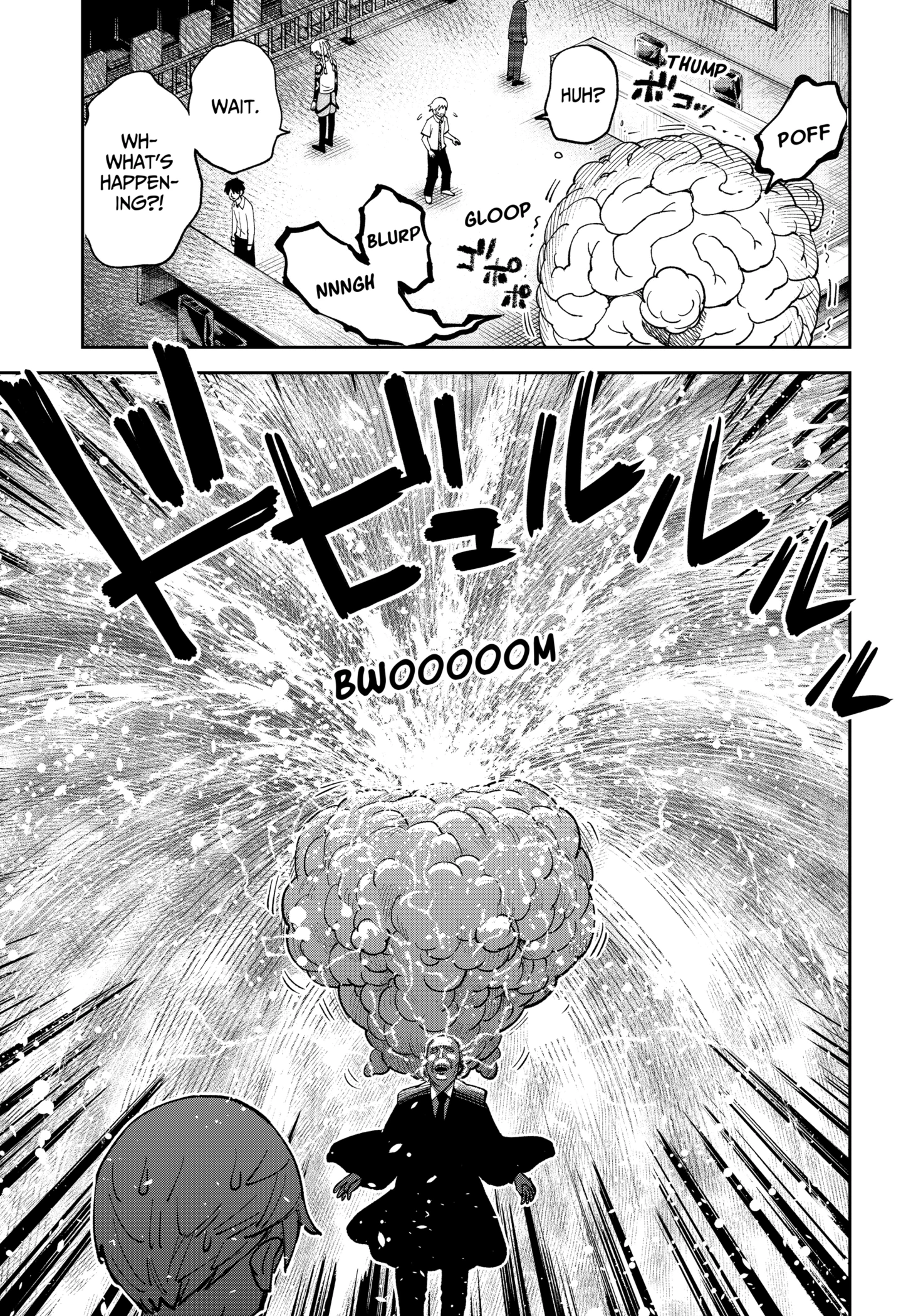 Gunze Arabaki